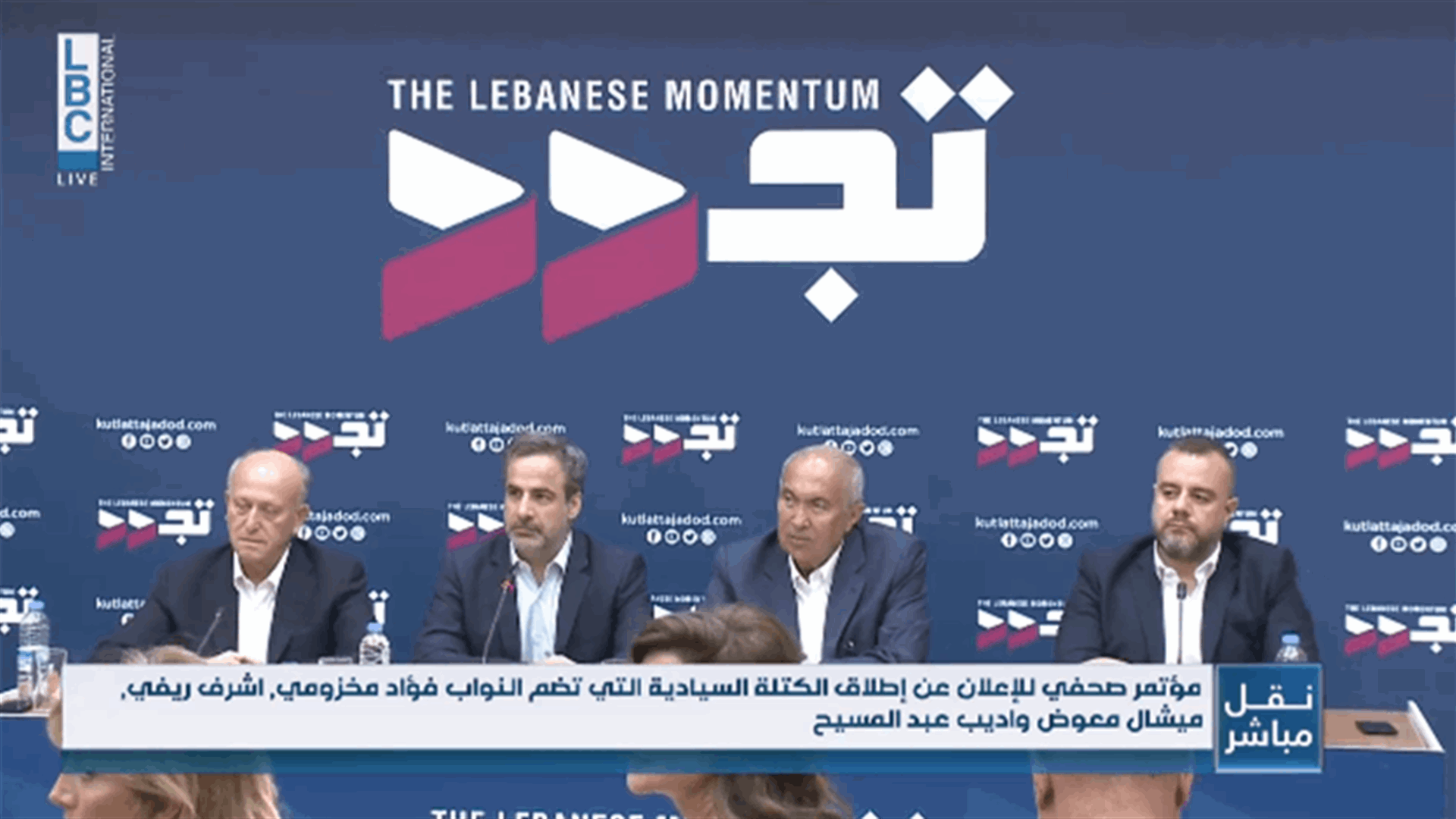 LBCI