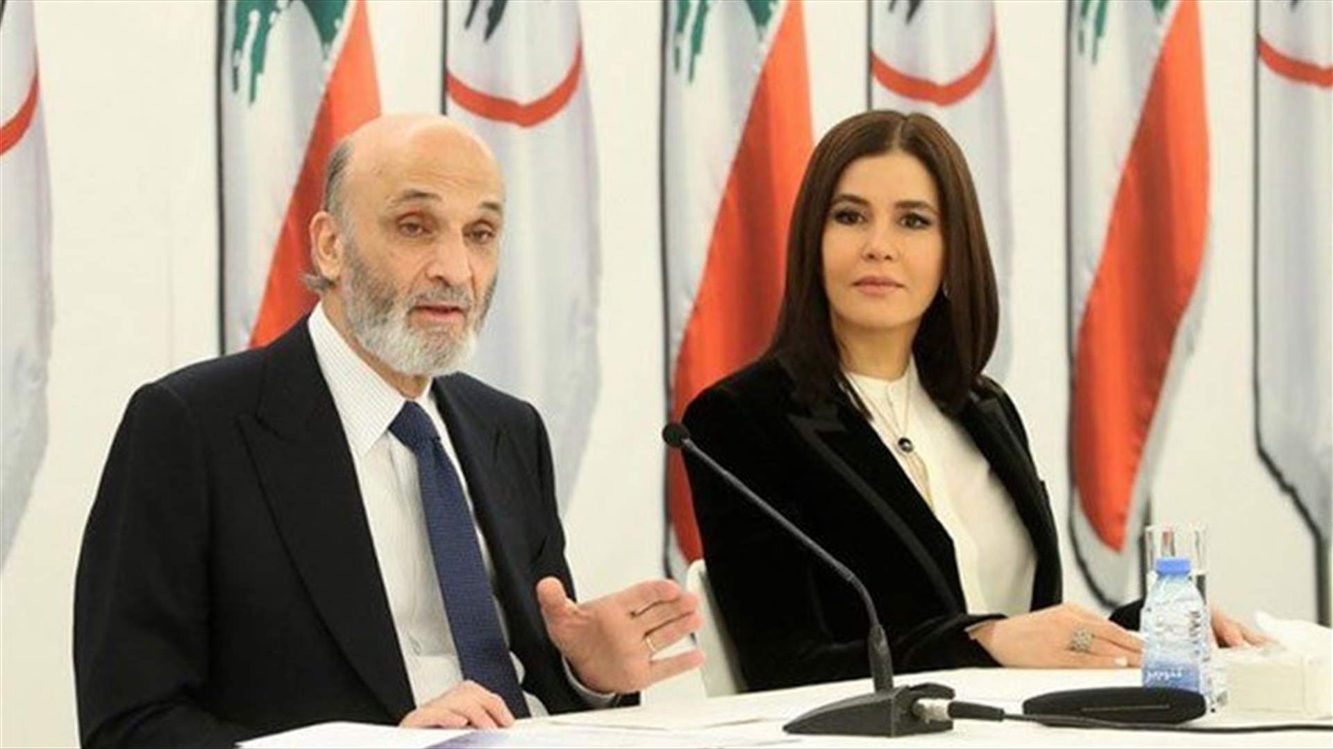 هل ترشح &quot;القوات&quot; ستريدا جعجع للرئاسة؟ (الجمهورية)