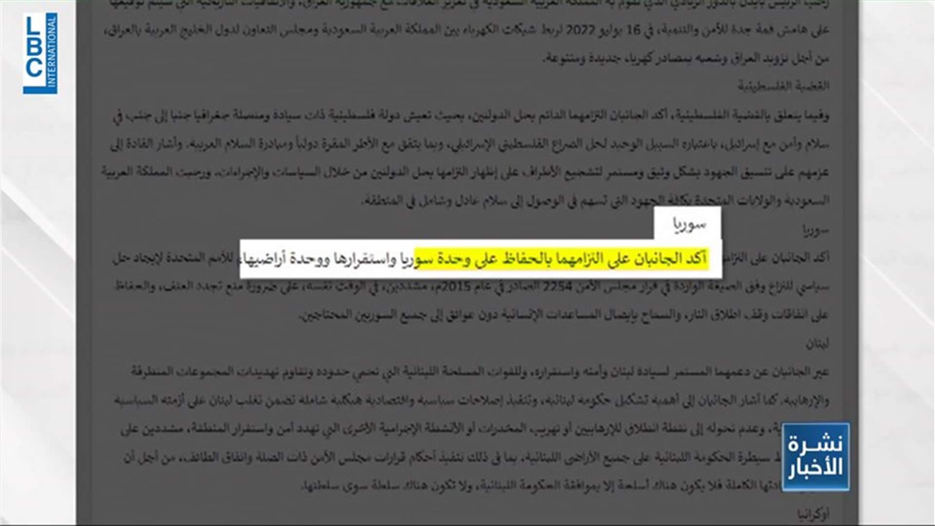 LBCI
