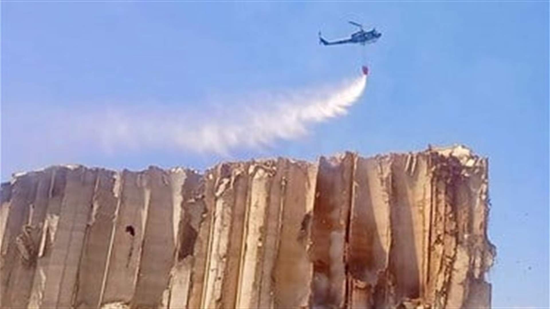 The latest on the fire in Beirut Port silos-[PHOTOS+VIDEO]