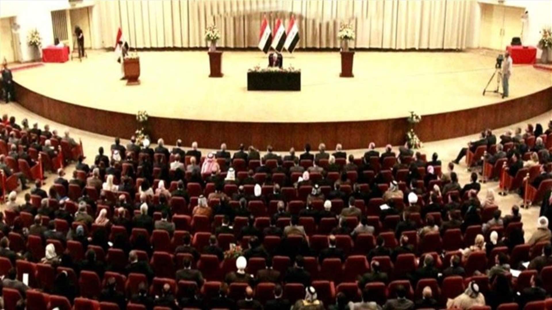Iraqi Parliament calls to convene to set date for president election