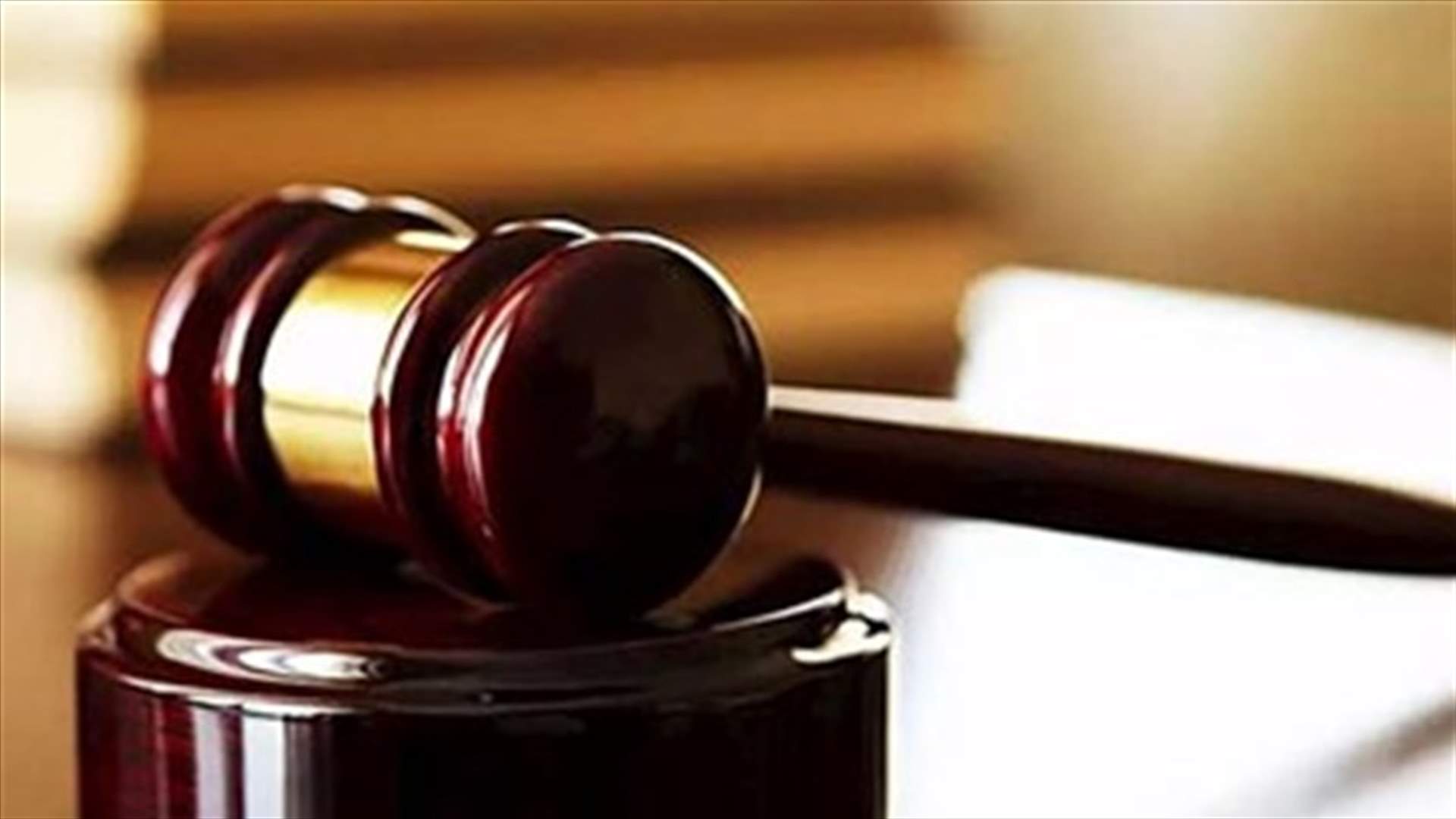 المساعدون القضائيون توقفوا عن العمل من دون إستثناءات لغاية الخامس من آب