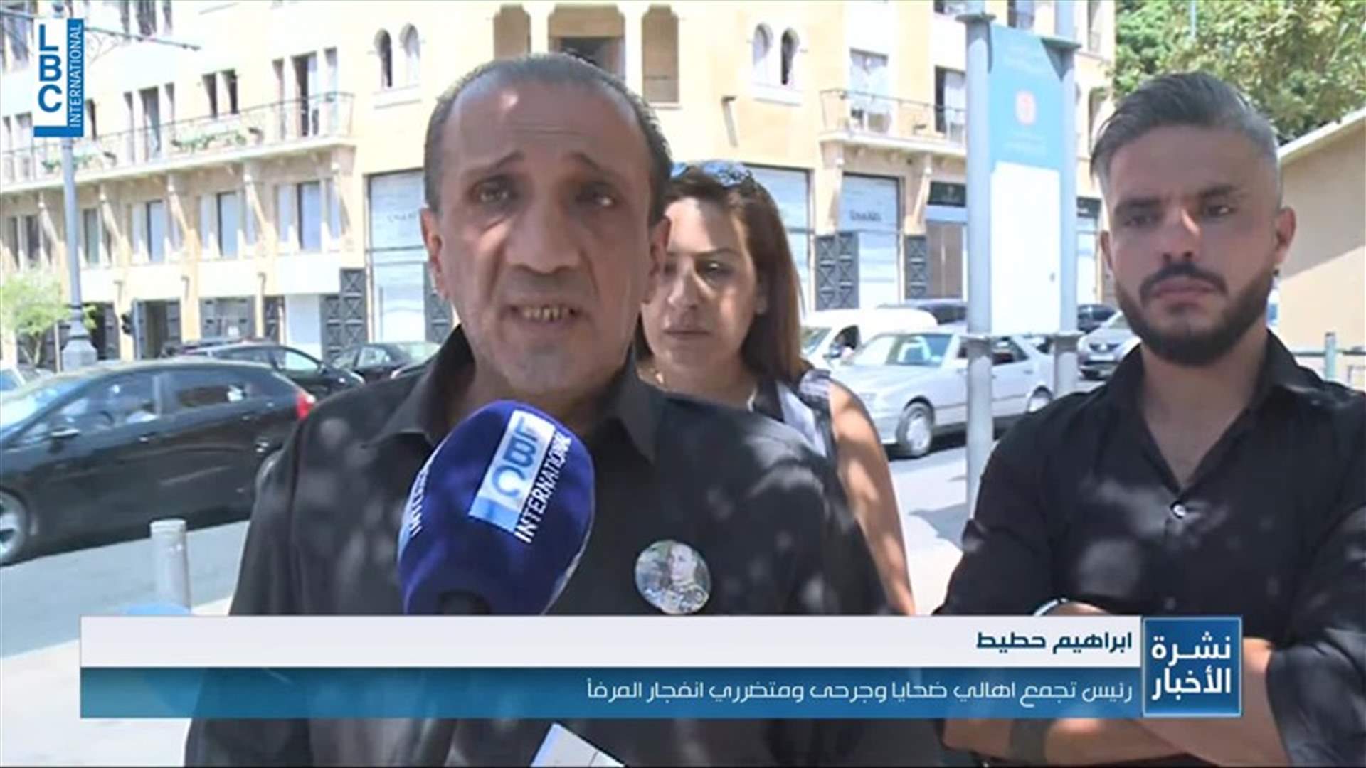 LBCI