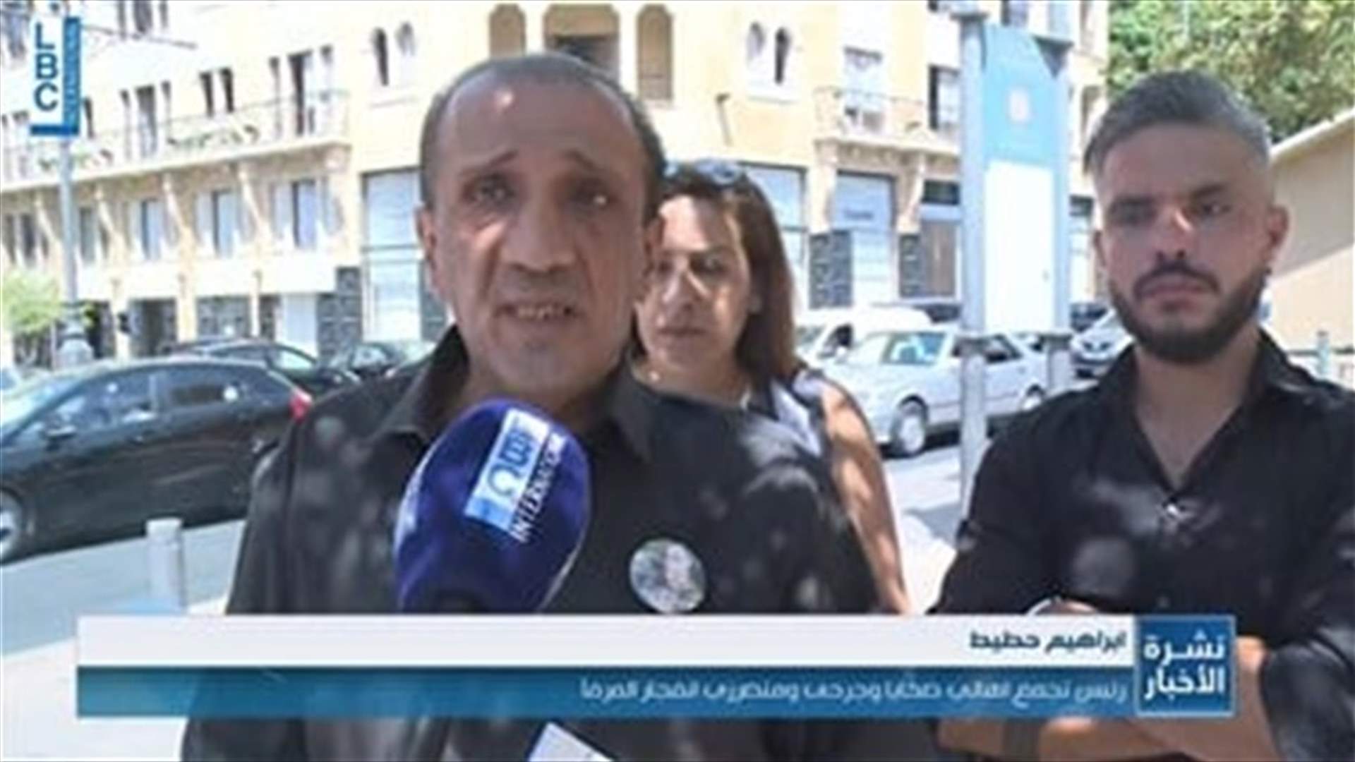 LBCI