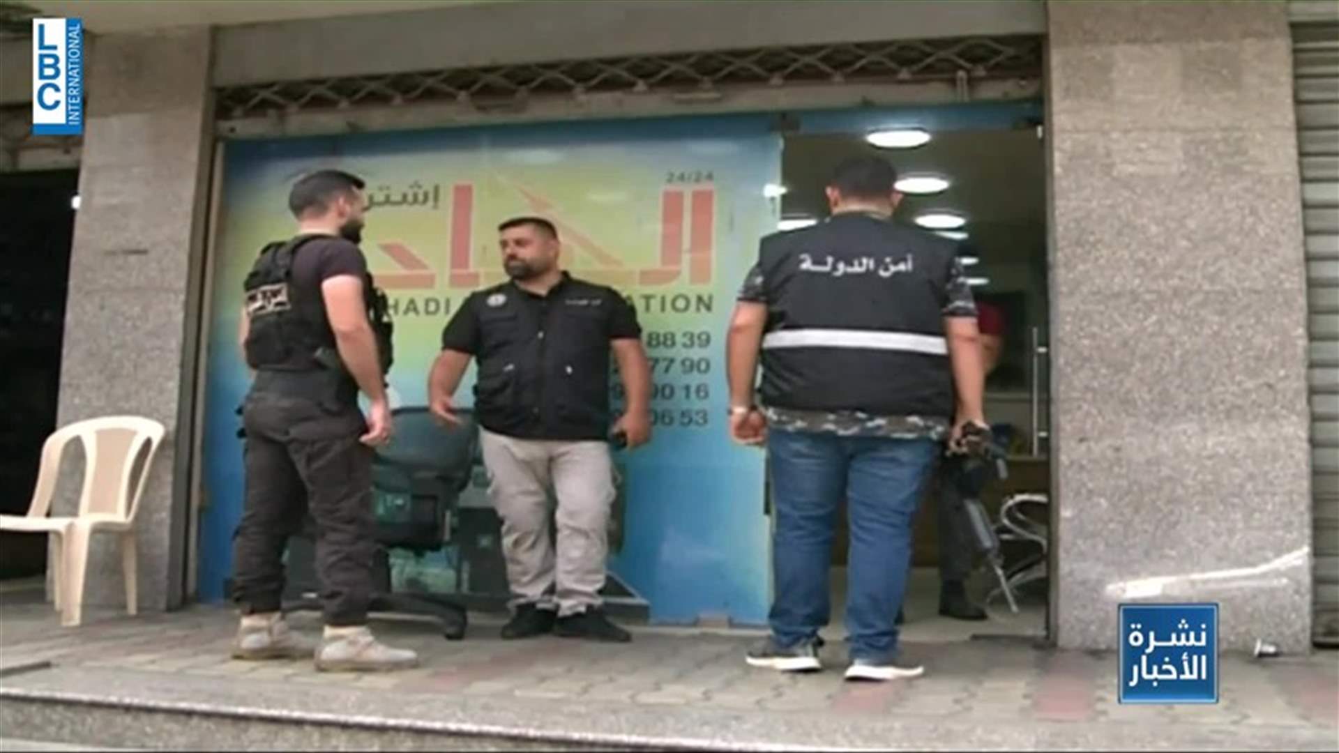LBCI