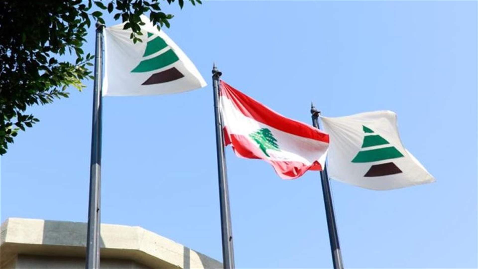 الكتائب: نصرالله يتحمّل المسؤولية الأولى عن تأخير مفاوضات الترسيم وانهيار البلاد