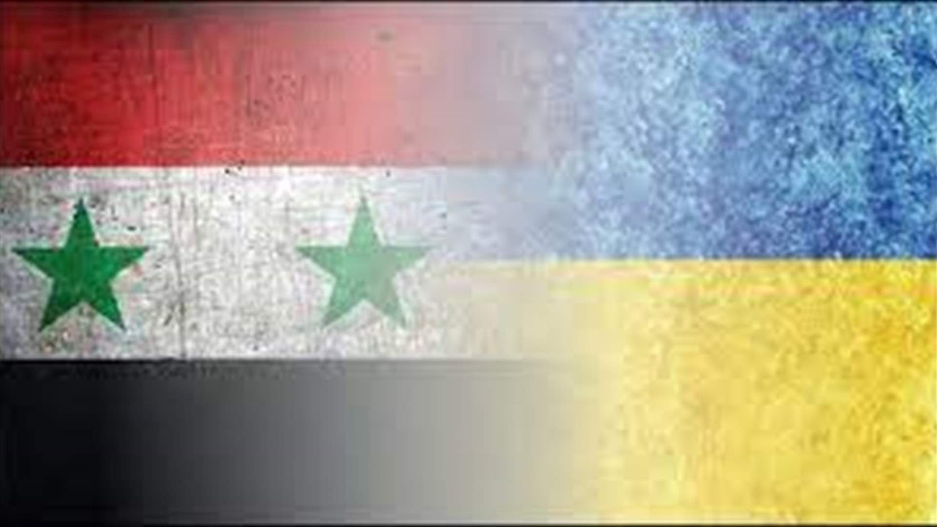 سوريا تعلن قطع علاقتها الدبلوماسية مع أوكرانيا