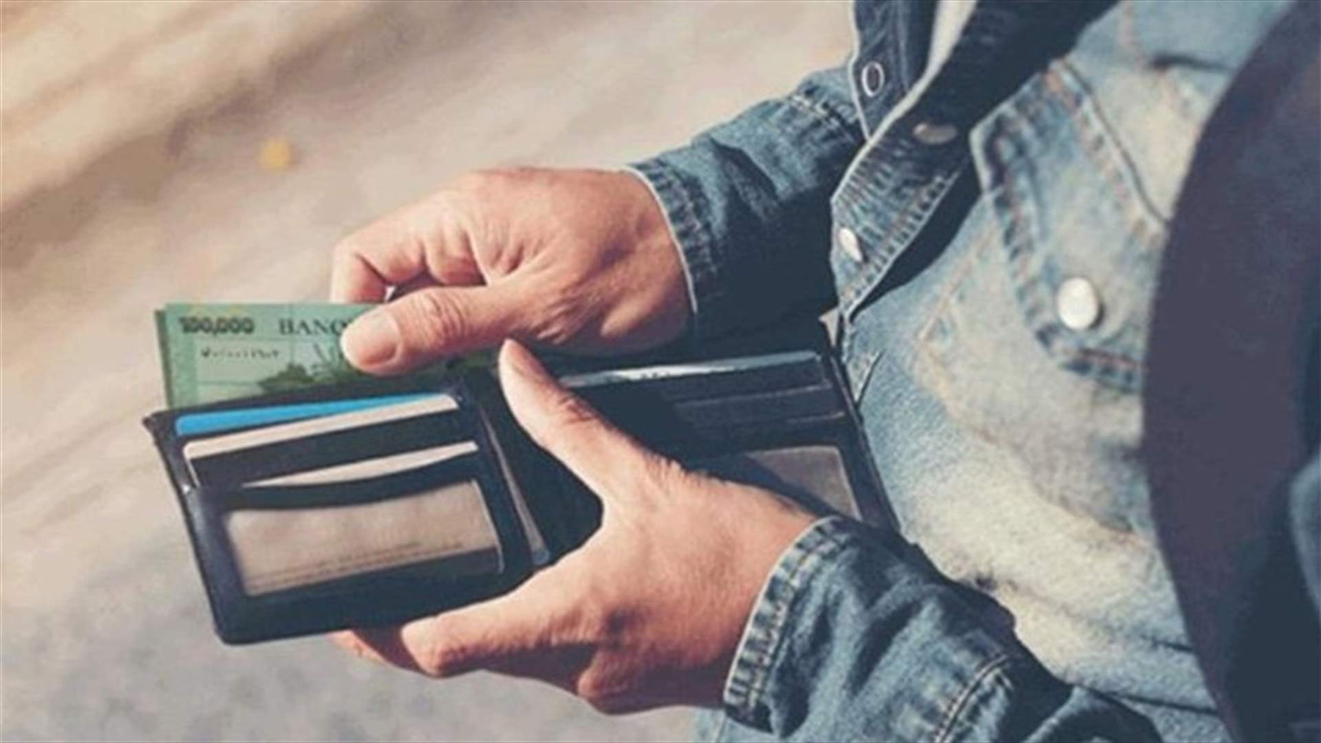 مساعدة اجتماعية مؤقتة لجميع العاملين في القطاع العام ...