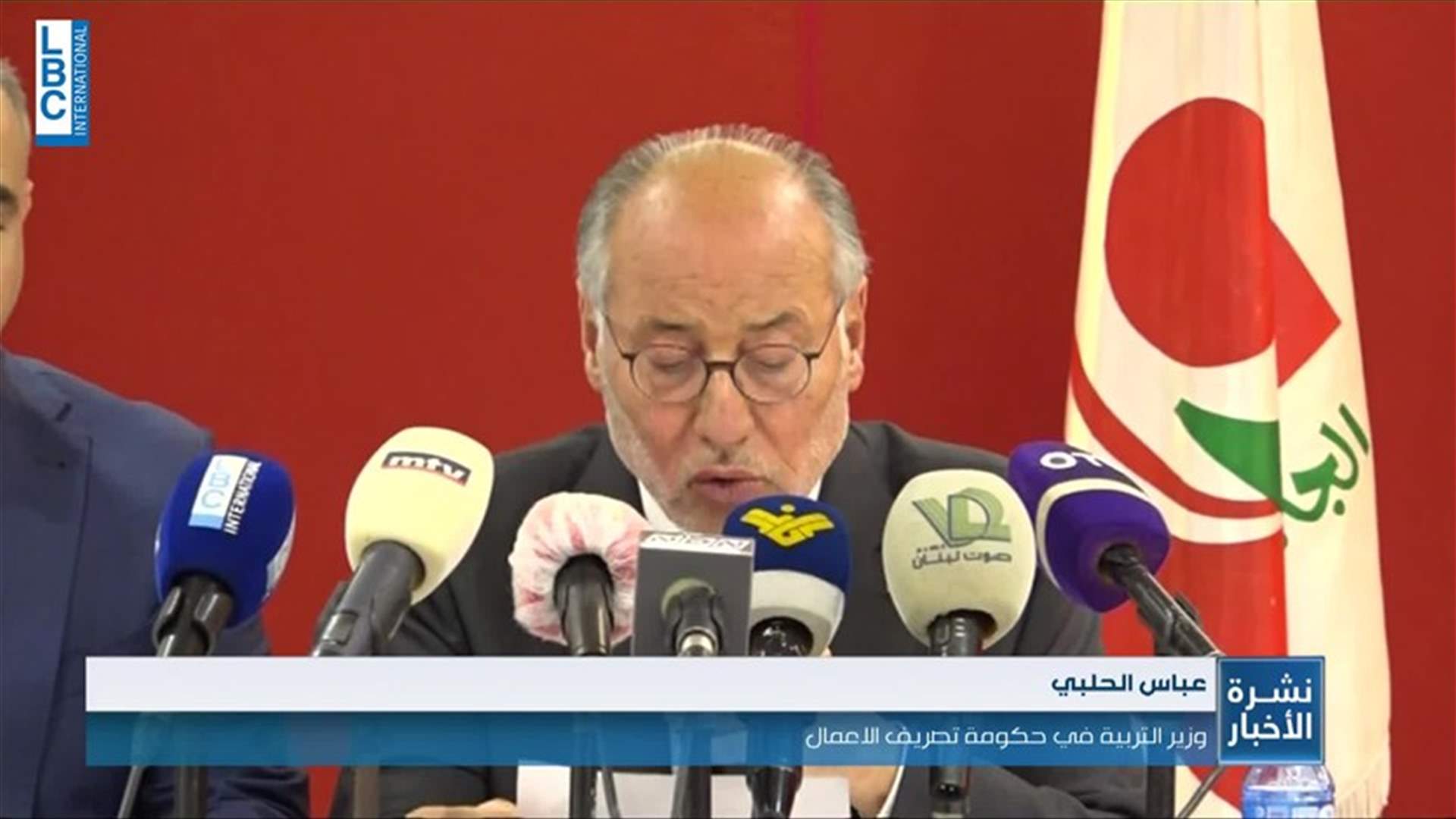 LBCI