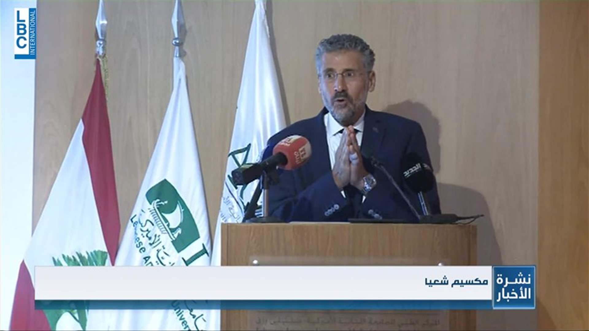 LBCI