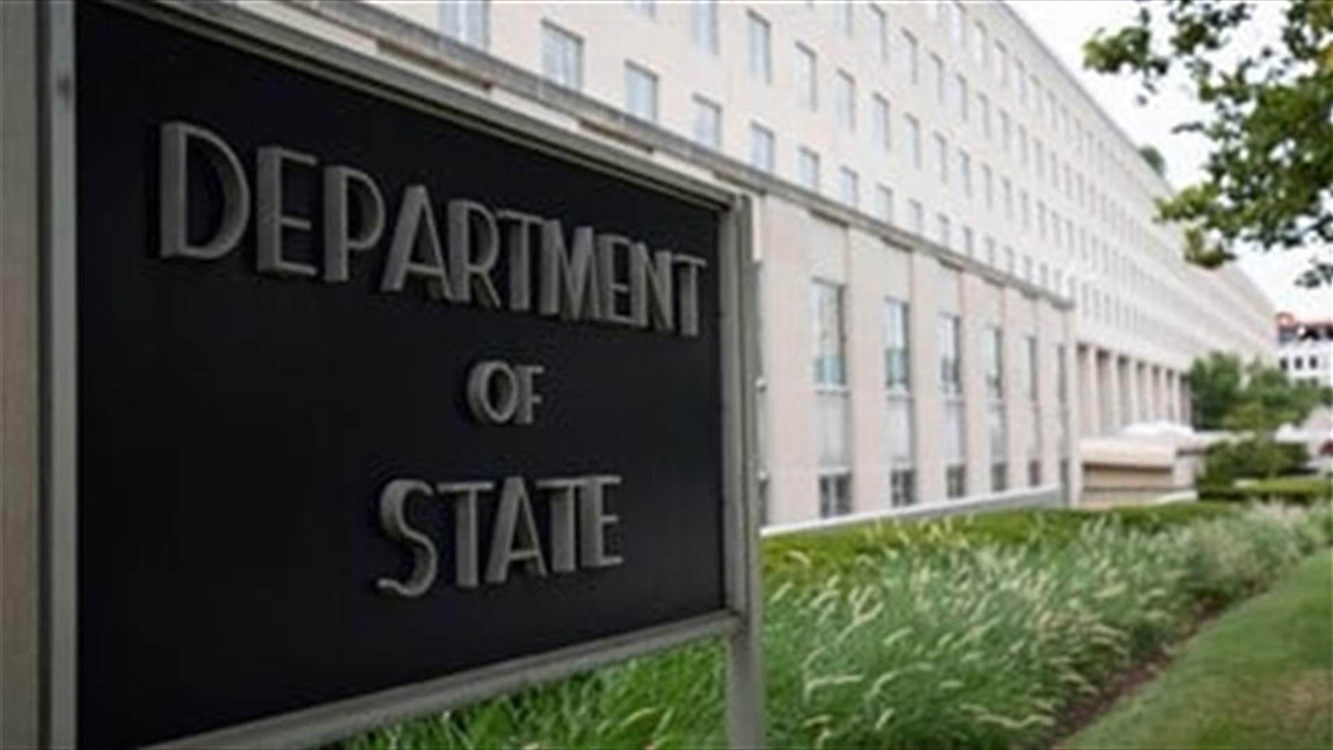 What did the US State Department spokesman say on maritime border demarcation file&#63;