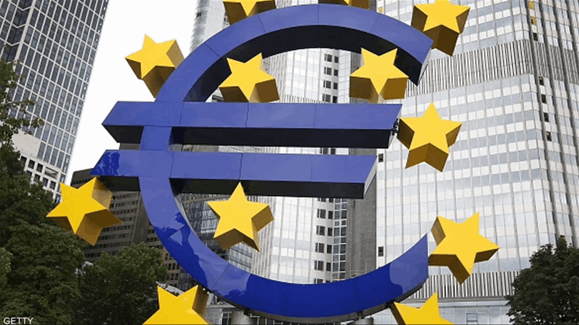 البنك المركزي الأوروبي يوافق على أداة لتخفيف الضغط في سوق السندات