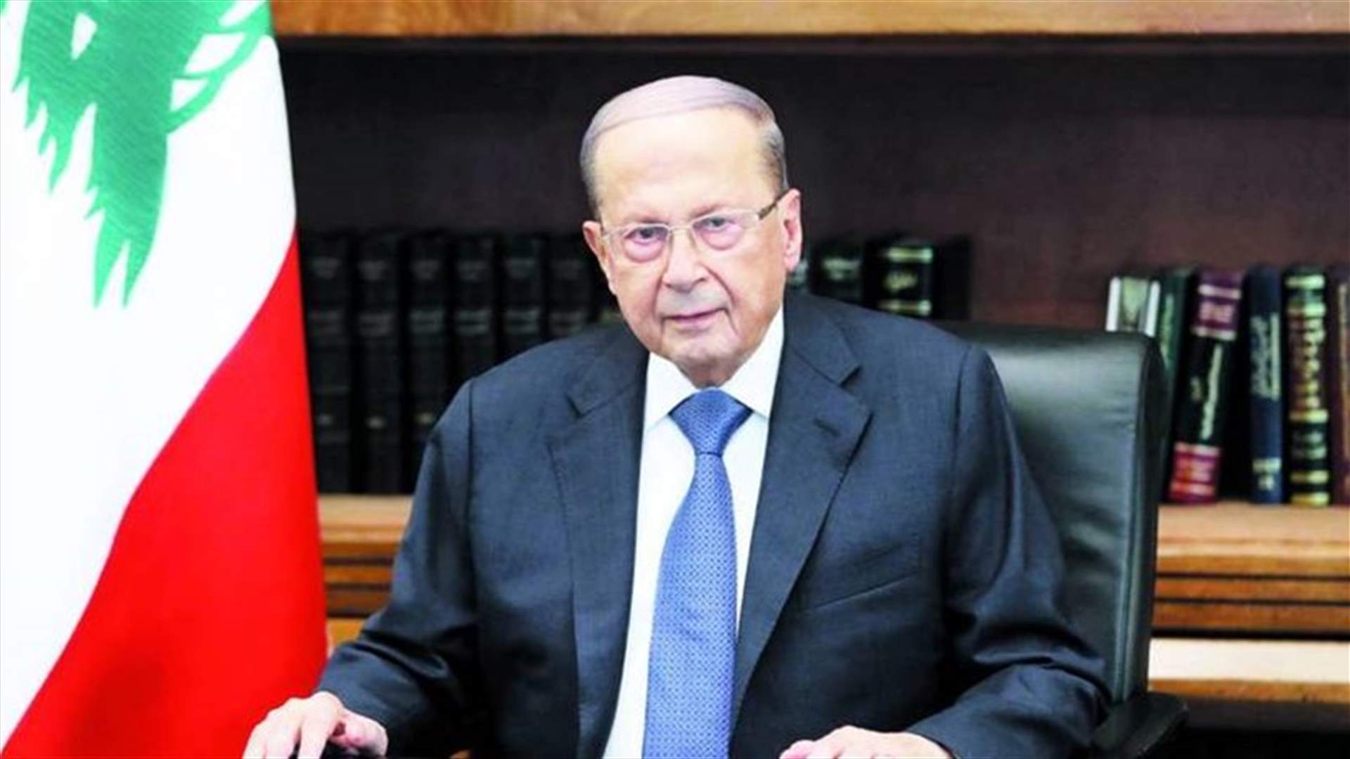 &quot;الأخبار&quot;: عون سيستقبل اليوم المطران الحاج
