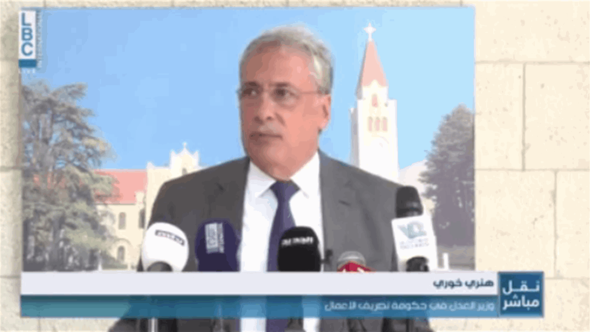 LBCI