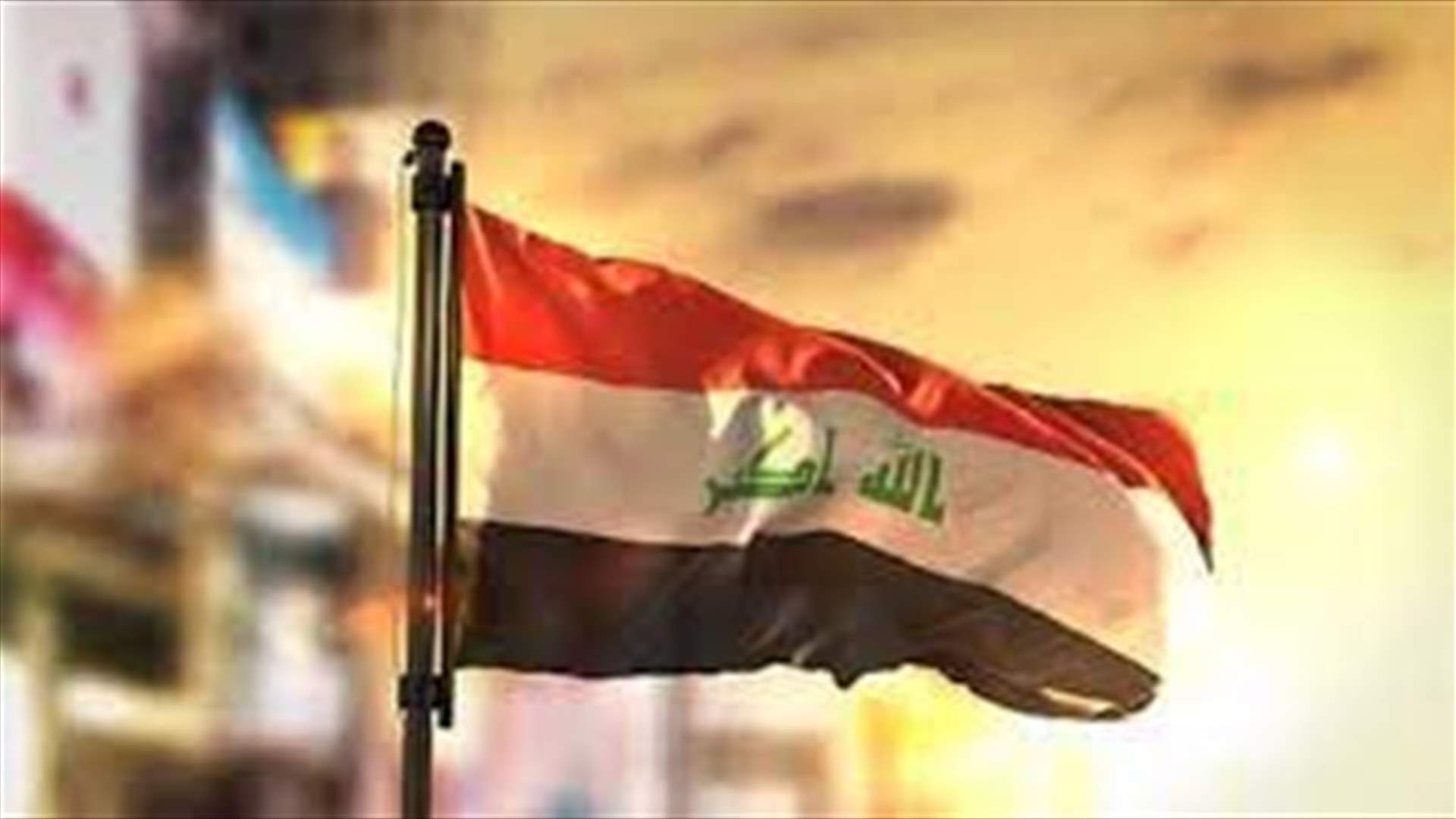 العراق يعلن أن لقاء علنياً سيعقد في بغداد مستقبلاً بين وزيري خارجية إيران والسعودية