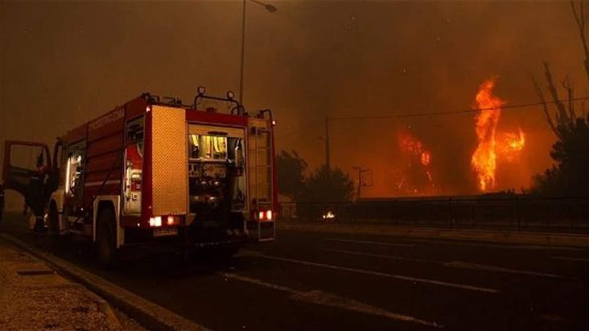 إجلاء سياح وسكان من جزيرة ليسبوس اليونانية بسبب حريق