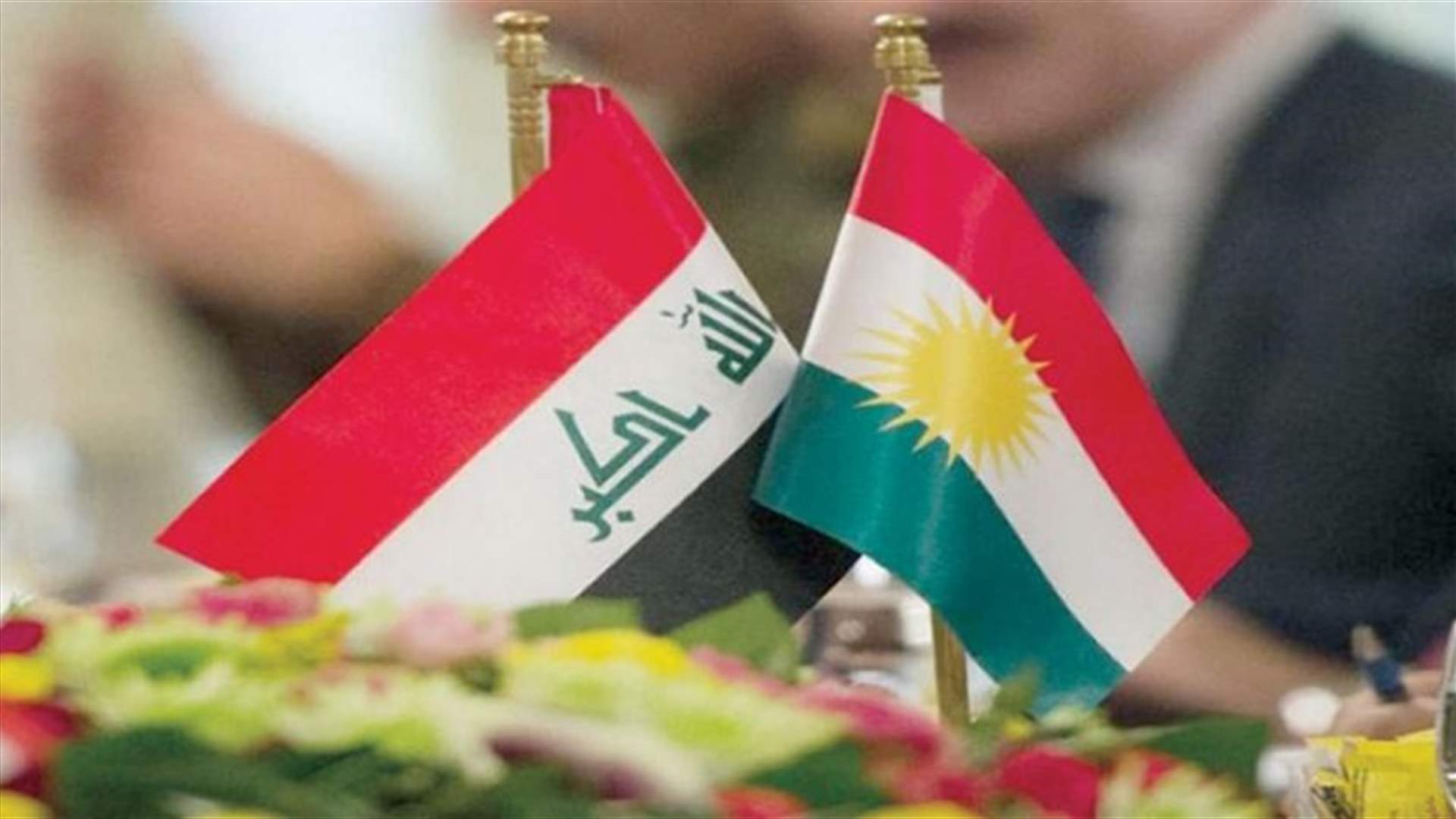 بغداد وأربيل تتفقان على تعزيز الحوار في ملفّ النفط