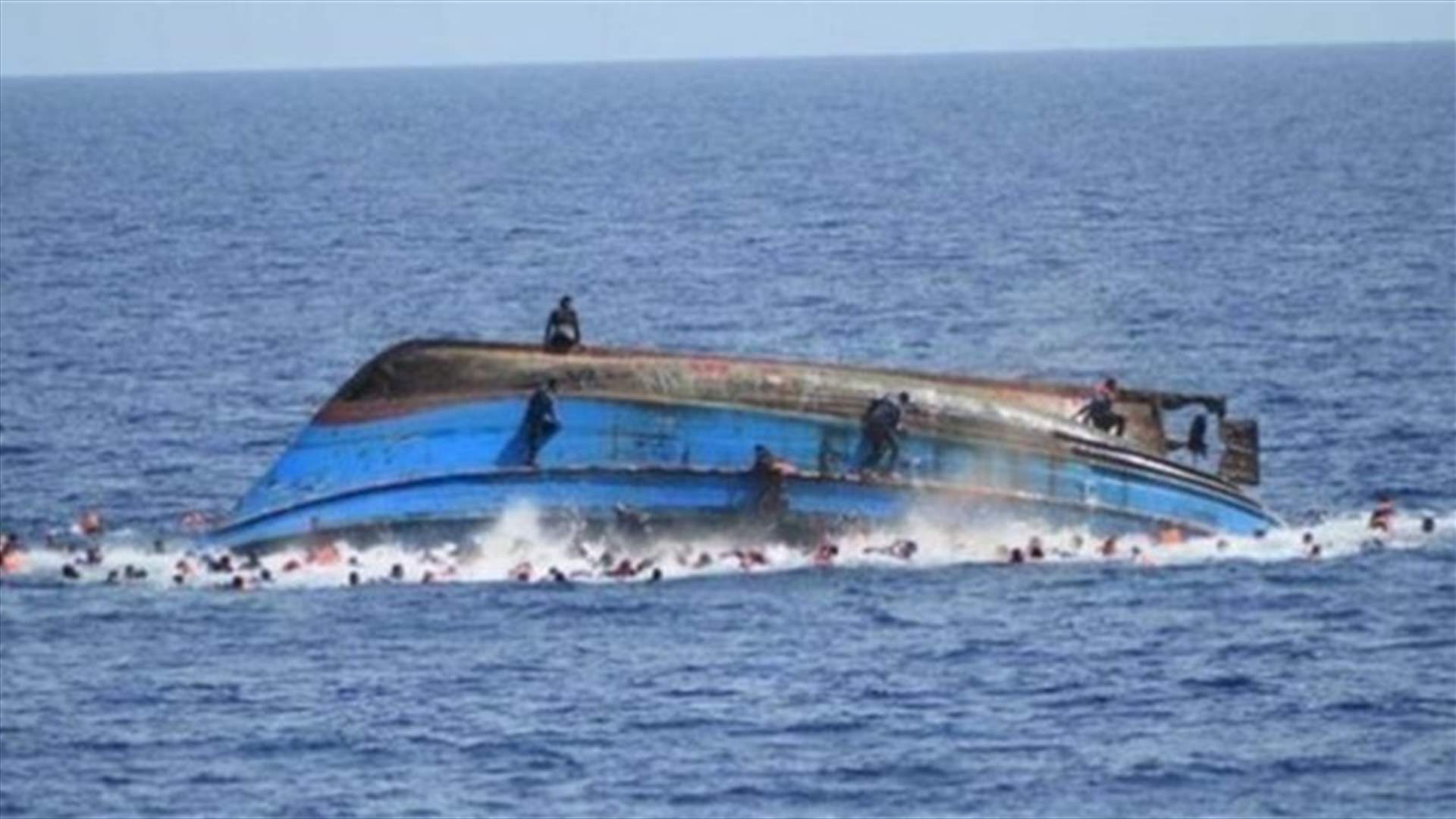 مصرع 17 مهاجرا على الأقل بعد غرق زورق قبالة جزر الباهاما