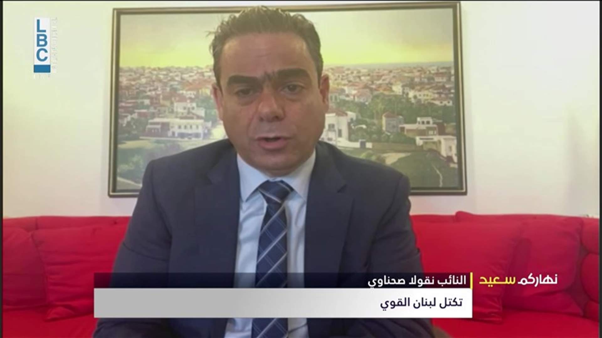 صحناوي للـLBCI: لدينا 3 اهداف لتغيير شكل بلدية بيروت..والتيار ضدّ التقسيم وضد الفيديرالية