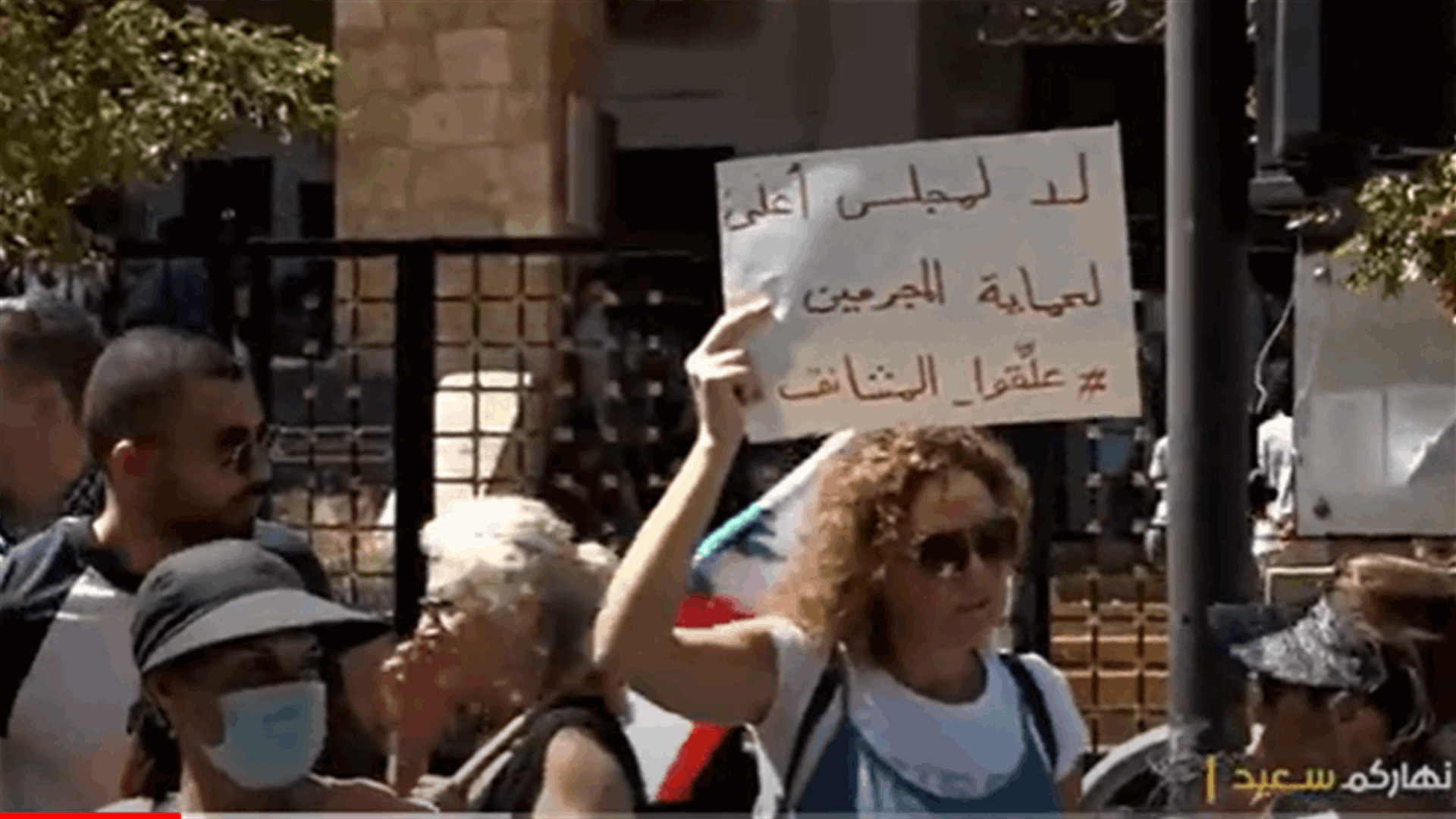 تحرّك لأهالي ضحايا انفجار 4 آب أمام مجلس النواب...