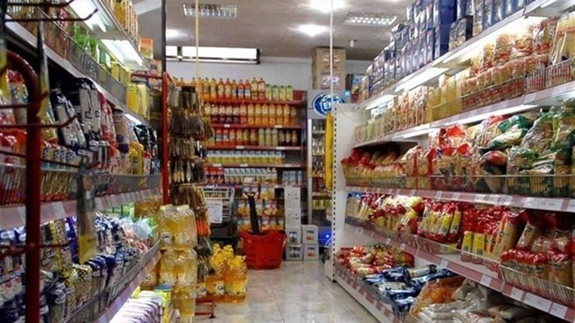نقابة مستوردي المواد الغذائية تدق ناقوس الخطر: سلاسل إمدادات الغذاء الى لبنان معرضة للضرر الشديد