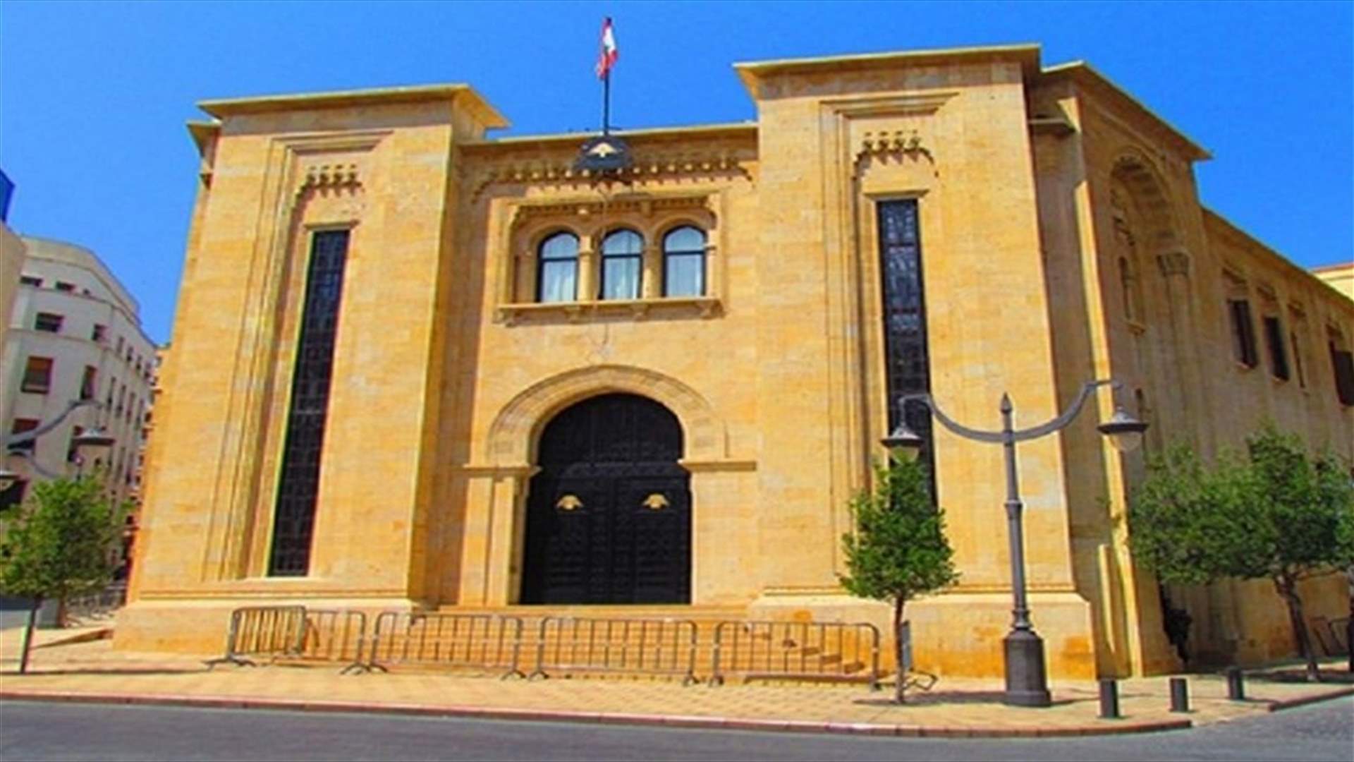 إقرار مشروع القانون المتعلق بالسرية المصرفية