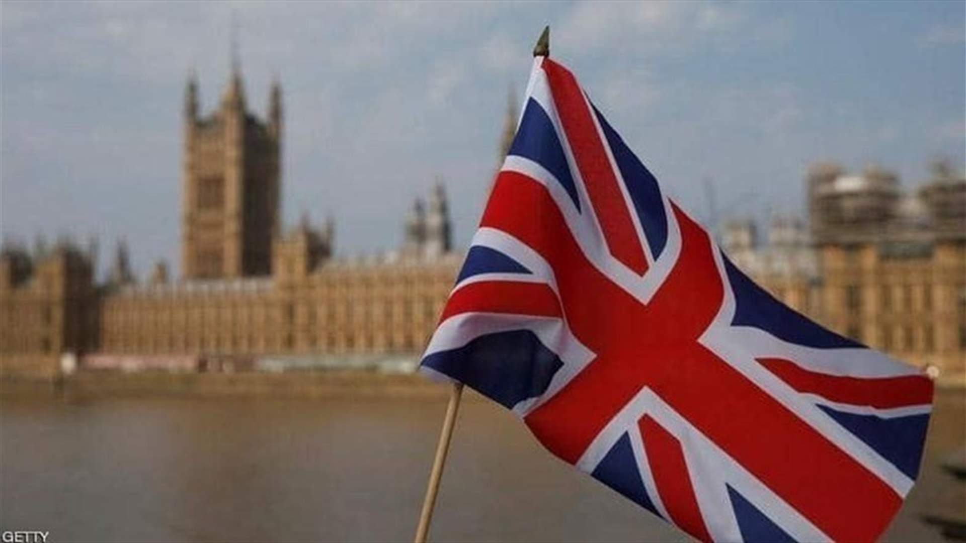 بريطانيا تفرض عقوبات جديدة على روسيا بسبب غزو أوكرانيا