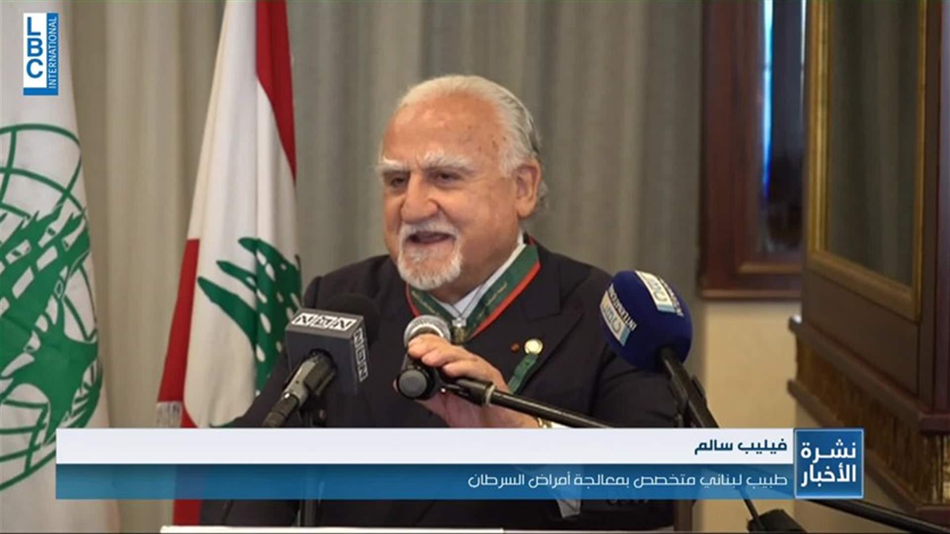 LBCI