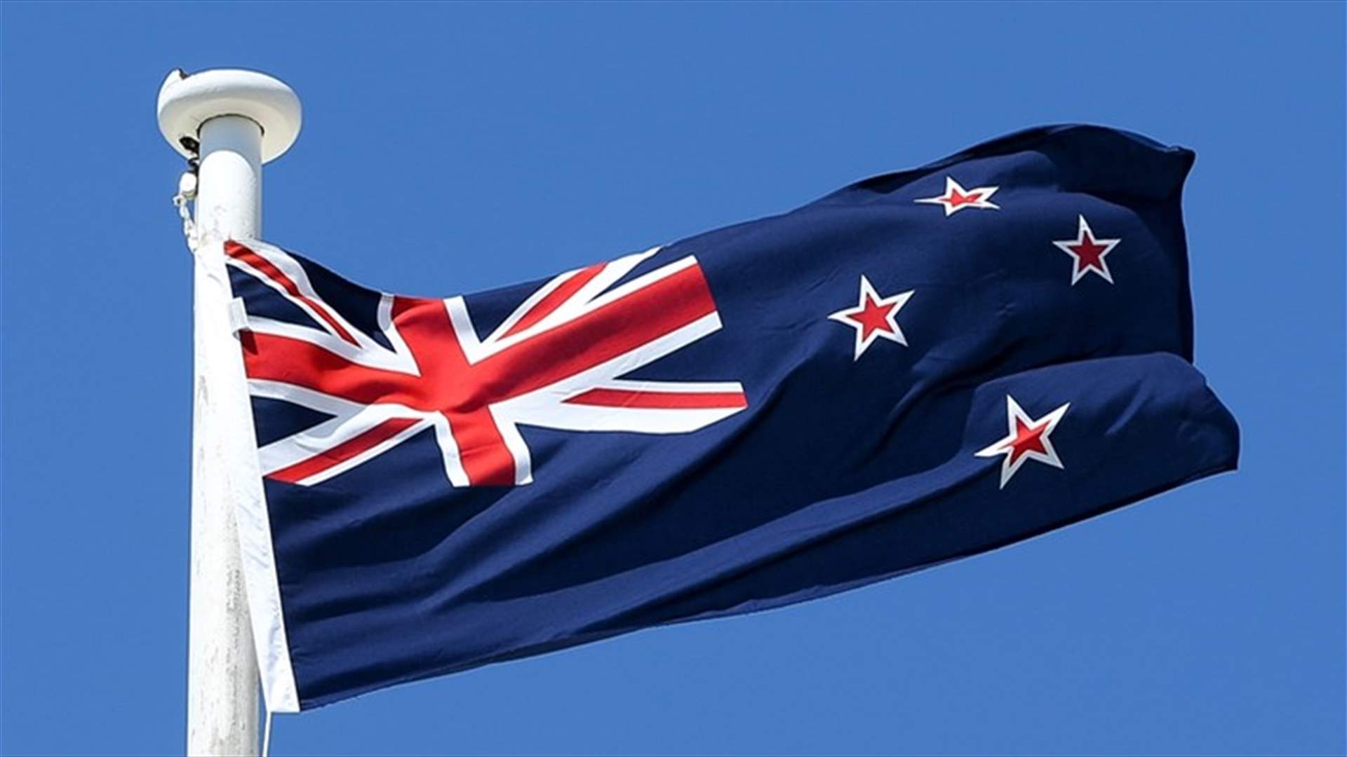 تهديدات بقنابل تطال مدارس في أنحاء نيوزيلندا