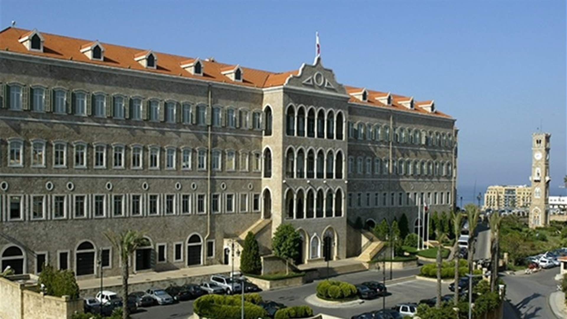 صدور المراسيم المتعلقة بمقررات اجتماع اللجنة الوزارية لمعالجة تداعيات الأزمة المالية على سير المرفق العام