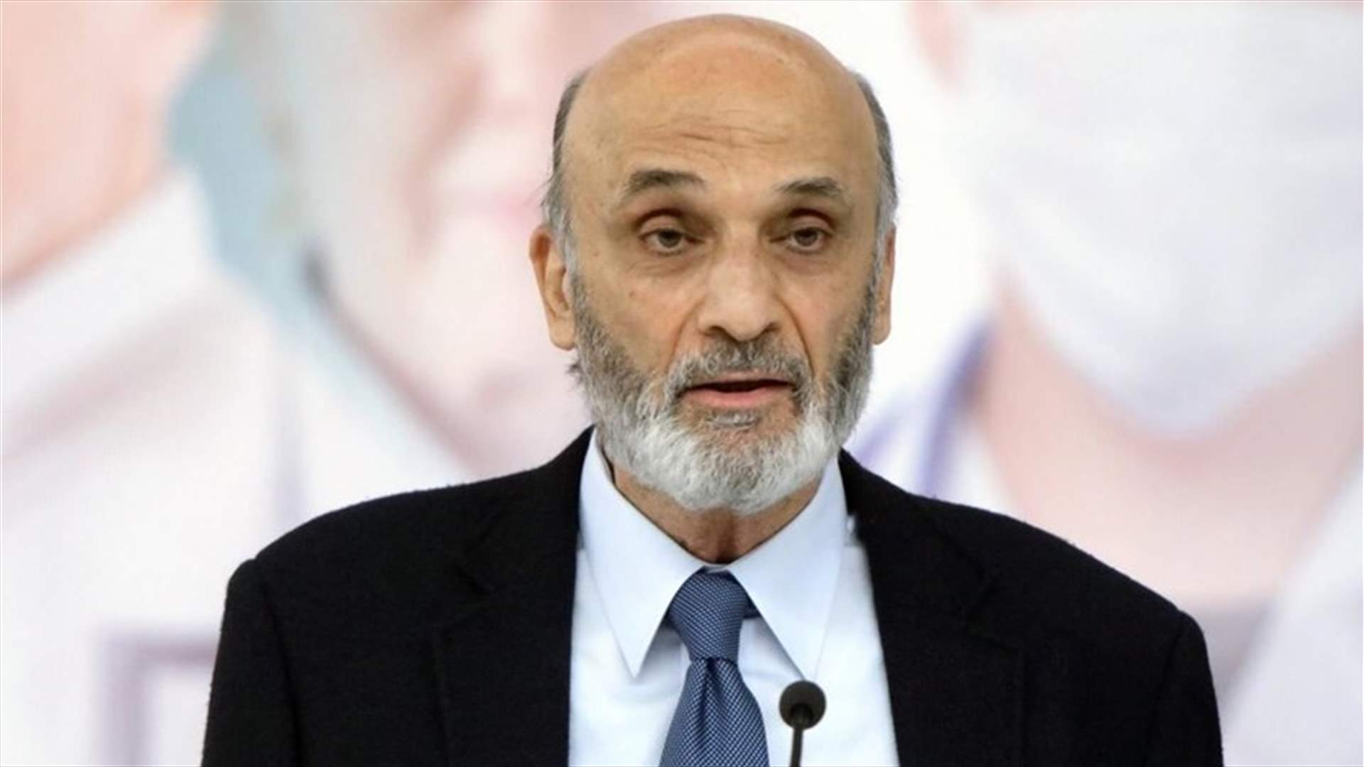 جعجع: لاتخاذ التدابير الكفيلة بوقف التهريب