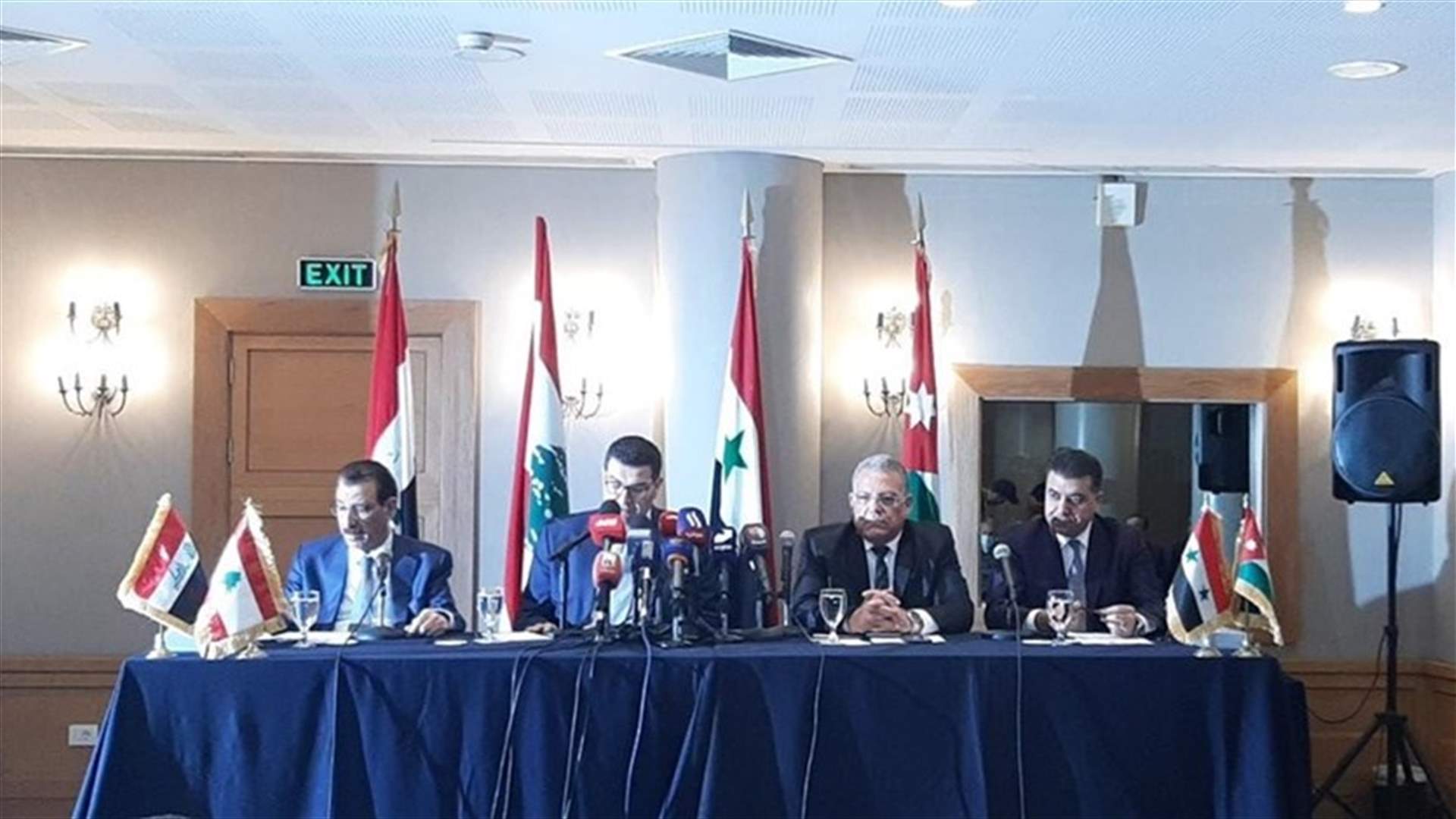 البيان الختامي لـ&quot;اللقاء الرباعي لوزراء الزراعة&quot;: لتعزيز التبادل التجاري بين الدول المجتمعة