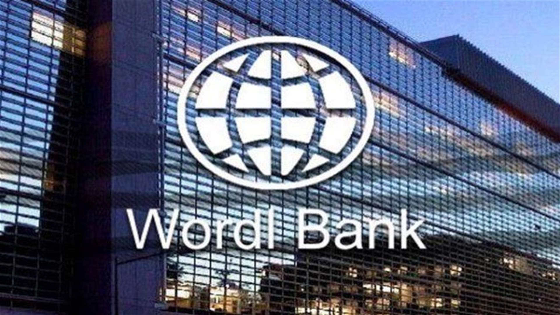 البنك الدولي يرفض تقديم تمويل جديد لسريلانكا في غياب الإصلاحات