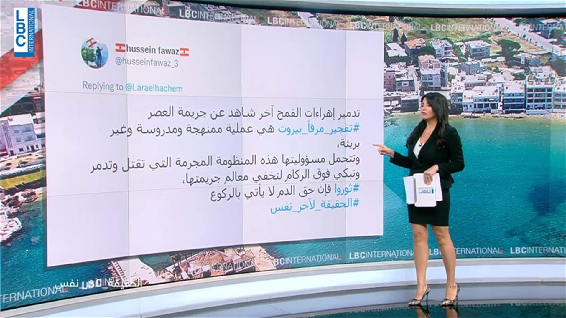 LBCI