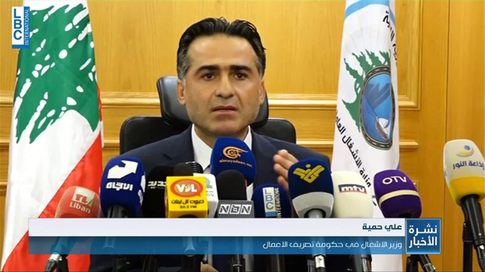 LBCI