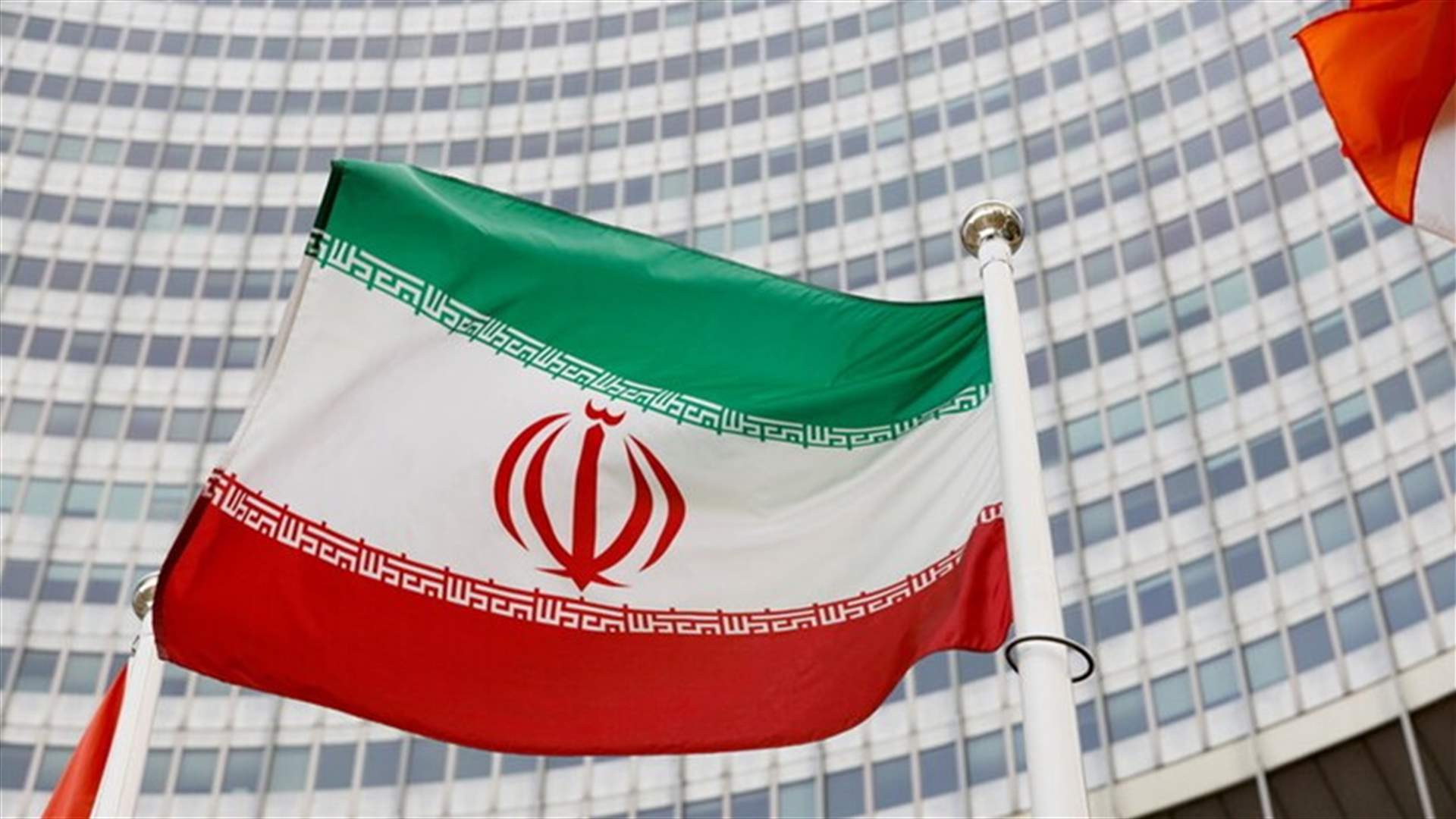 إيران تعلن توقيف مواطن سويدي على خلفية شبهات &quot;تجسس&quot;