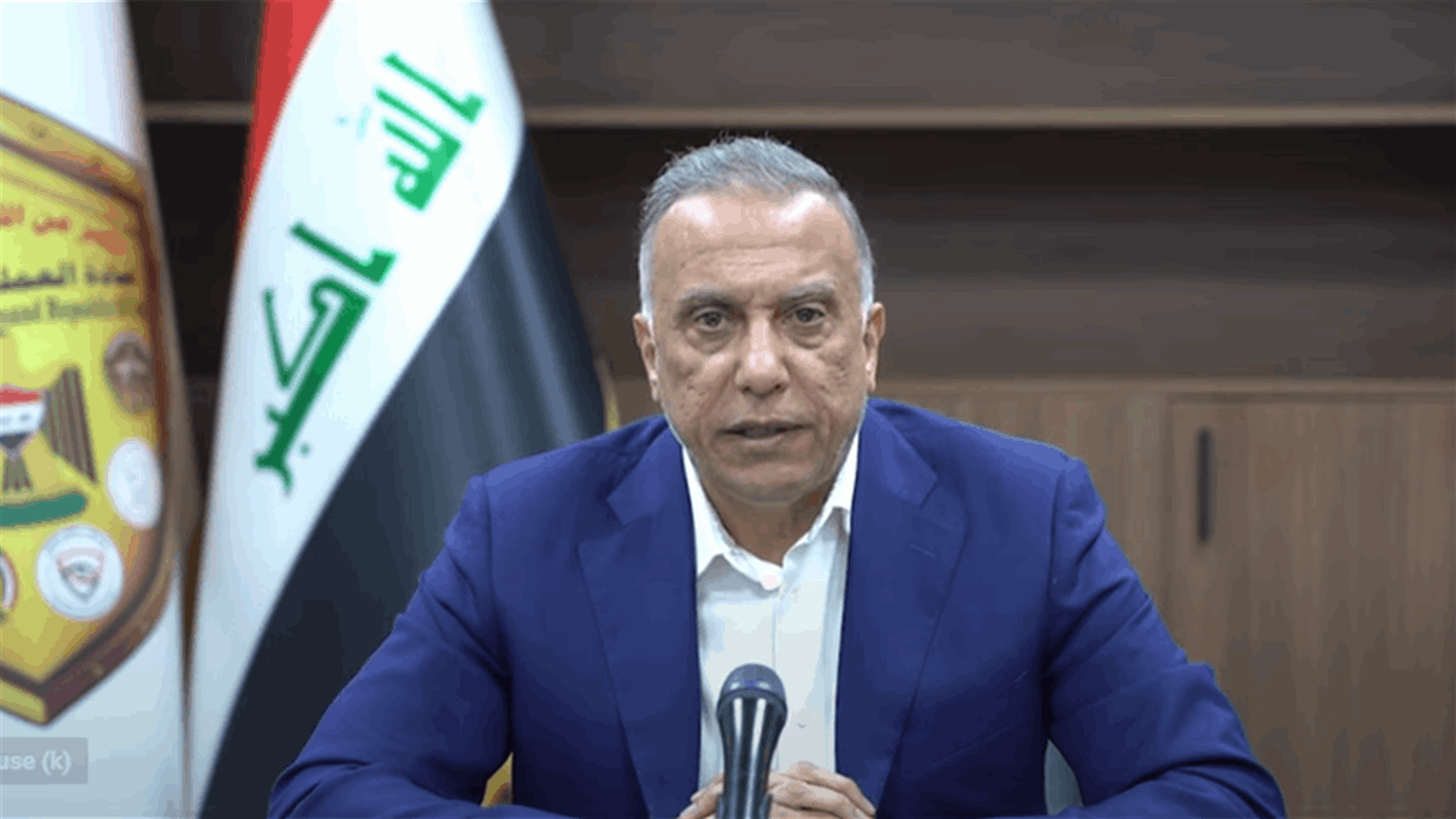 الكاظمي: للتعاون جميعا لنوقف من يسرع هذه الفتنة في العراق