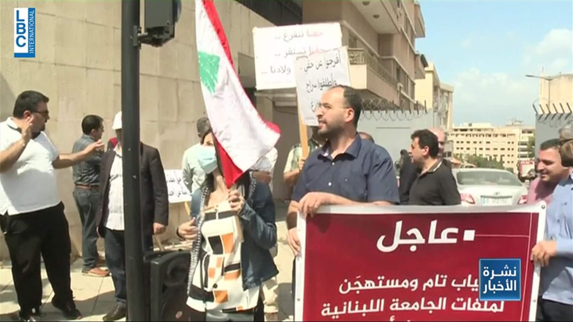 LBCI