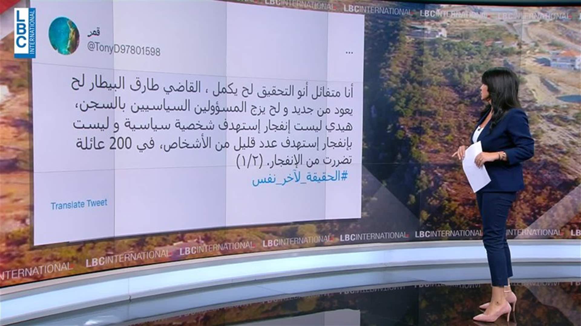 LBCI