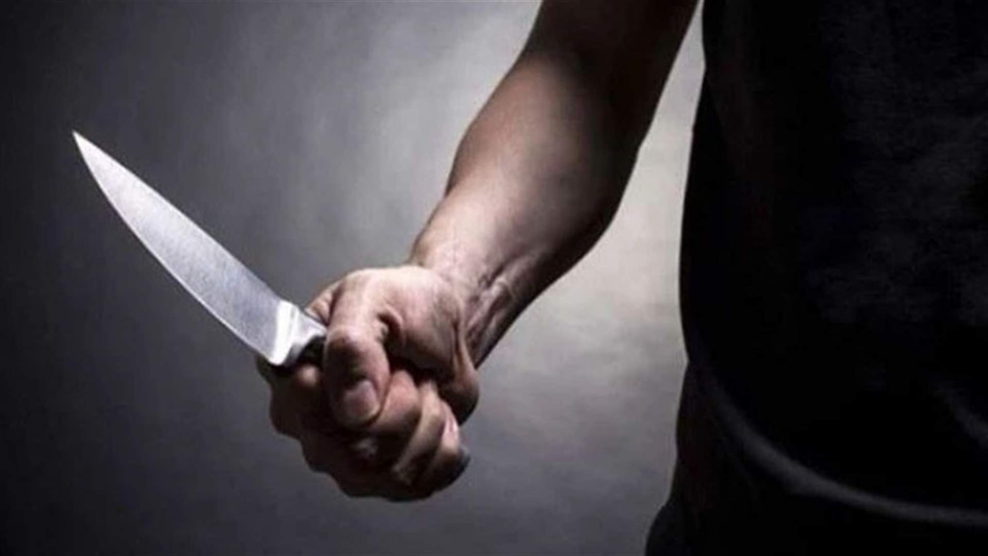 &quot;مأساة عائلية&quot;... عشريني يقتل والده طعناً!