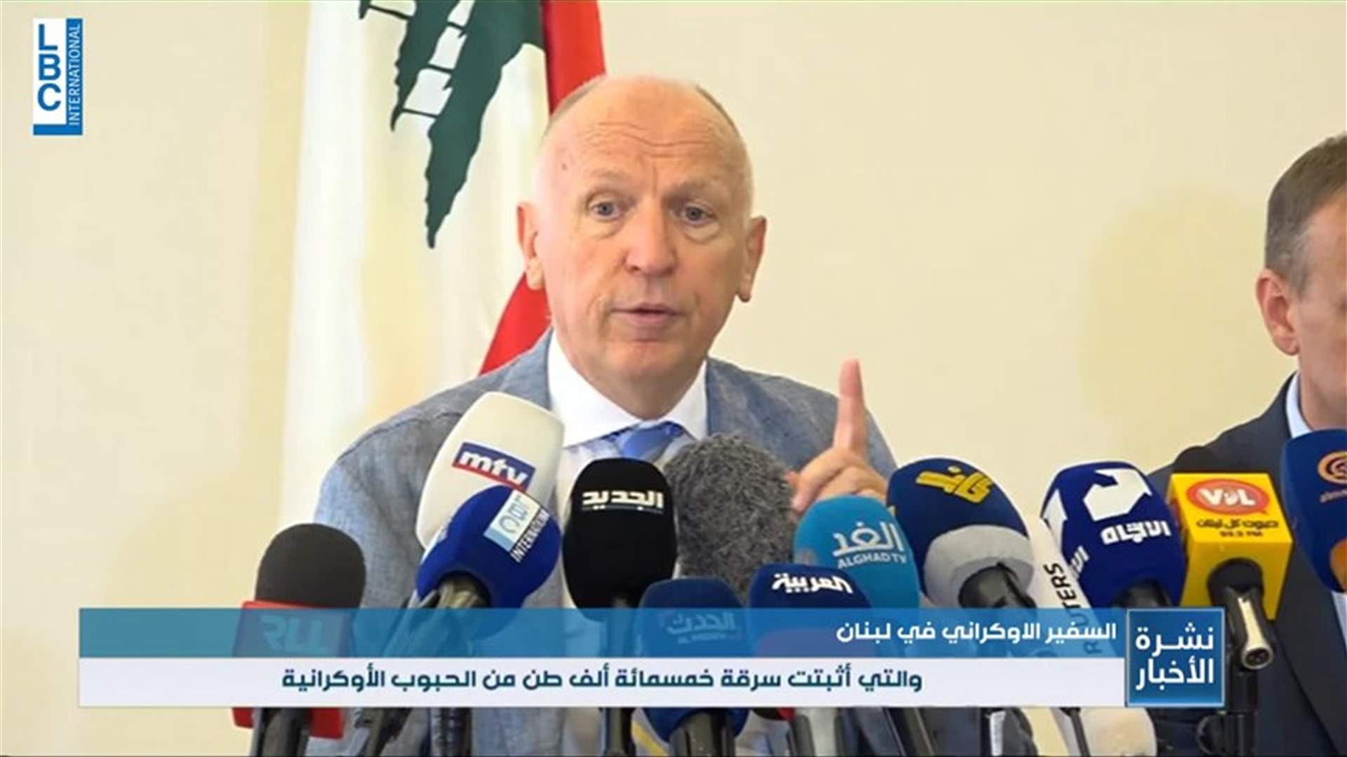LBCI