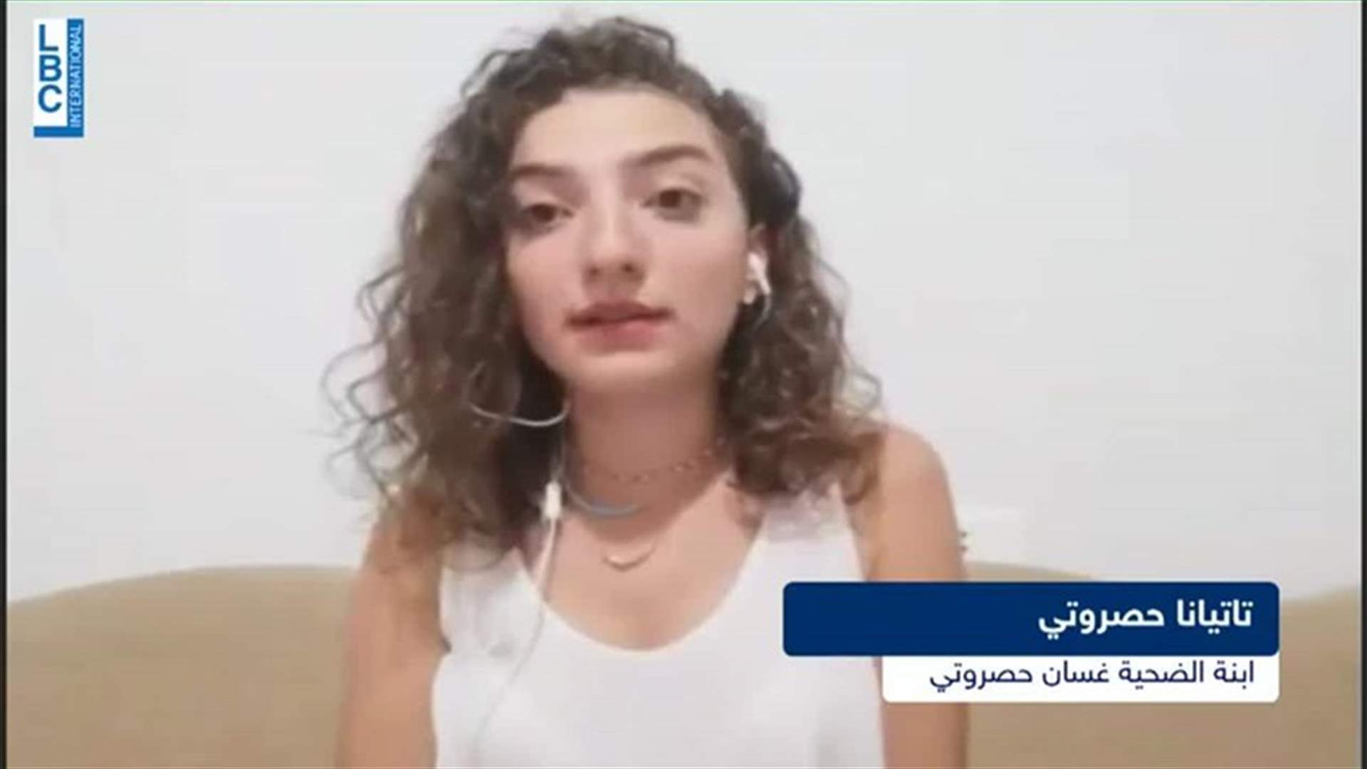 4 آب لم ينته... ابنة غسان حصروتي: الجريمة اللي صارت هيي قرار (فيديو)