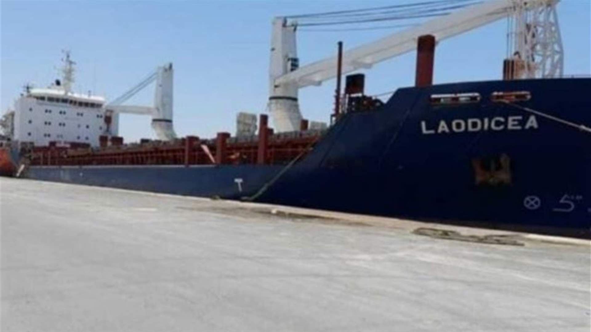 قاضية العجلة في طرابلس تُفرج عن السفينة لوديسيا