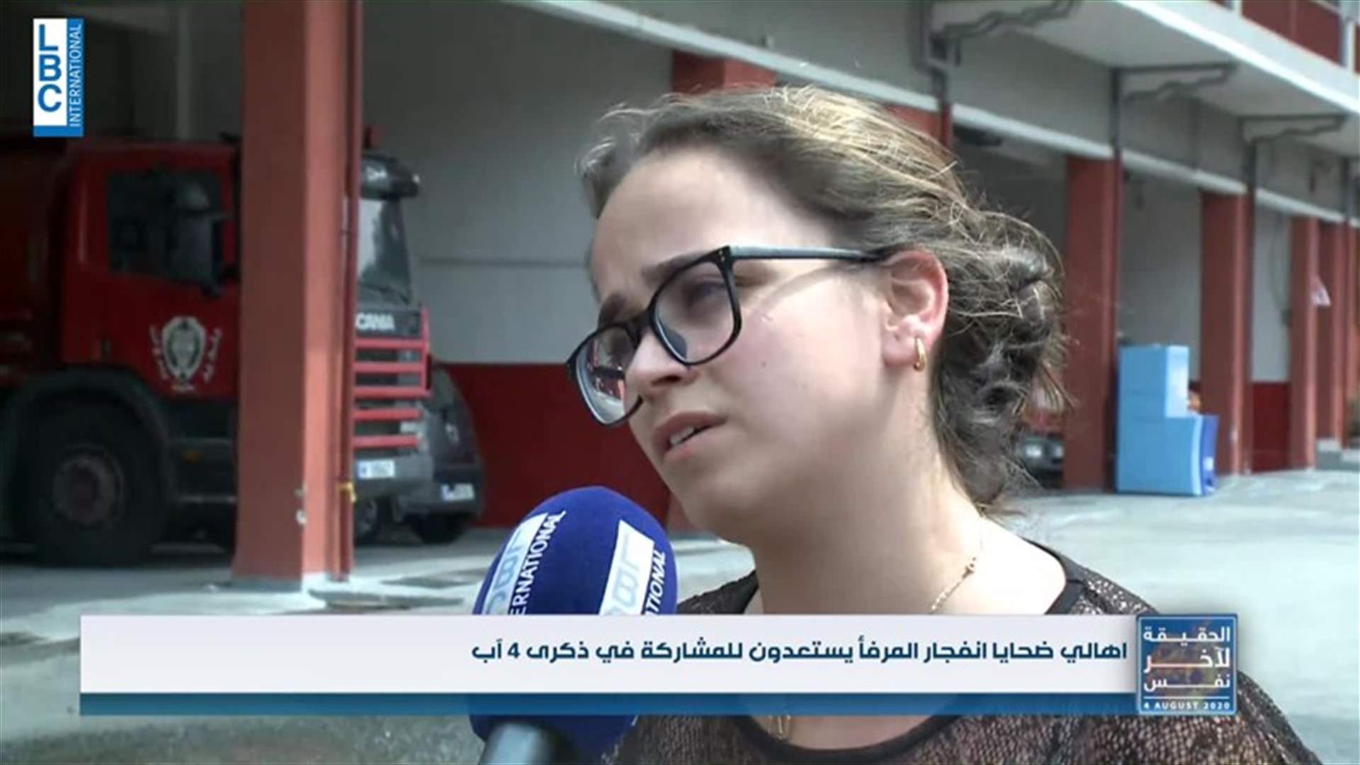 LBCI