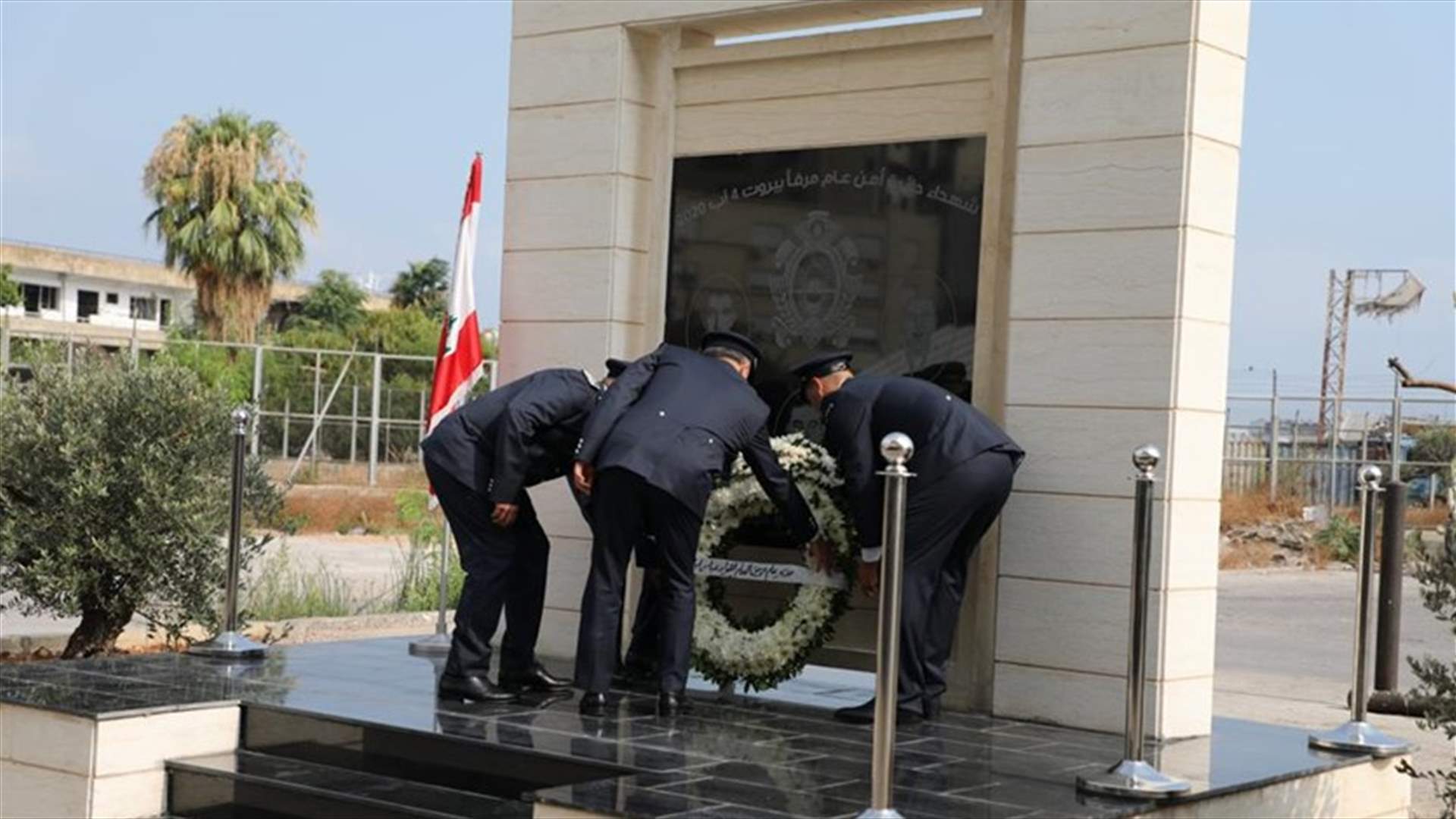 إكليل من الزهر على النصب التذكاري لشهداء الأمن العام في انفجار المرفأ