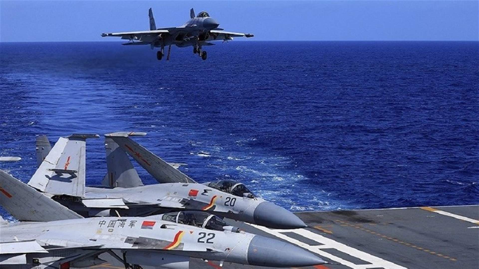 وزارة الدفاع التايوانية: عبور 22 طائرة صينية فوق الخط الفاصل في مضيق تايوان