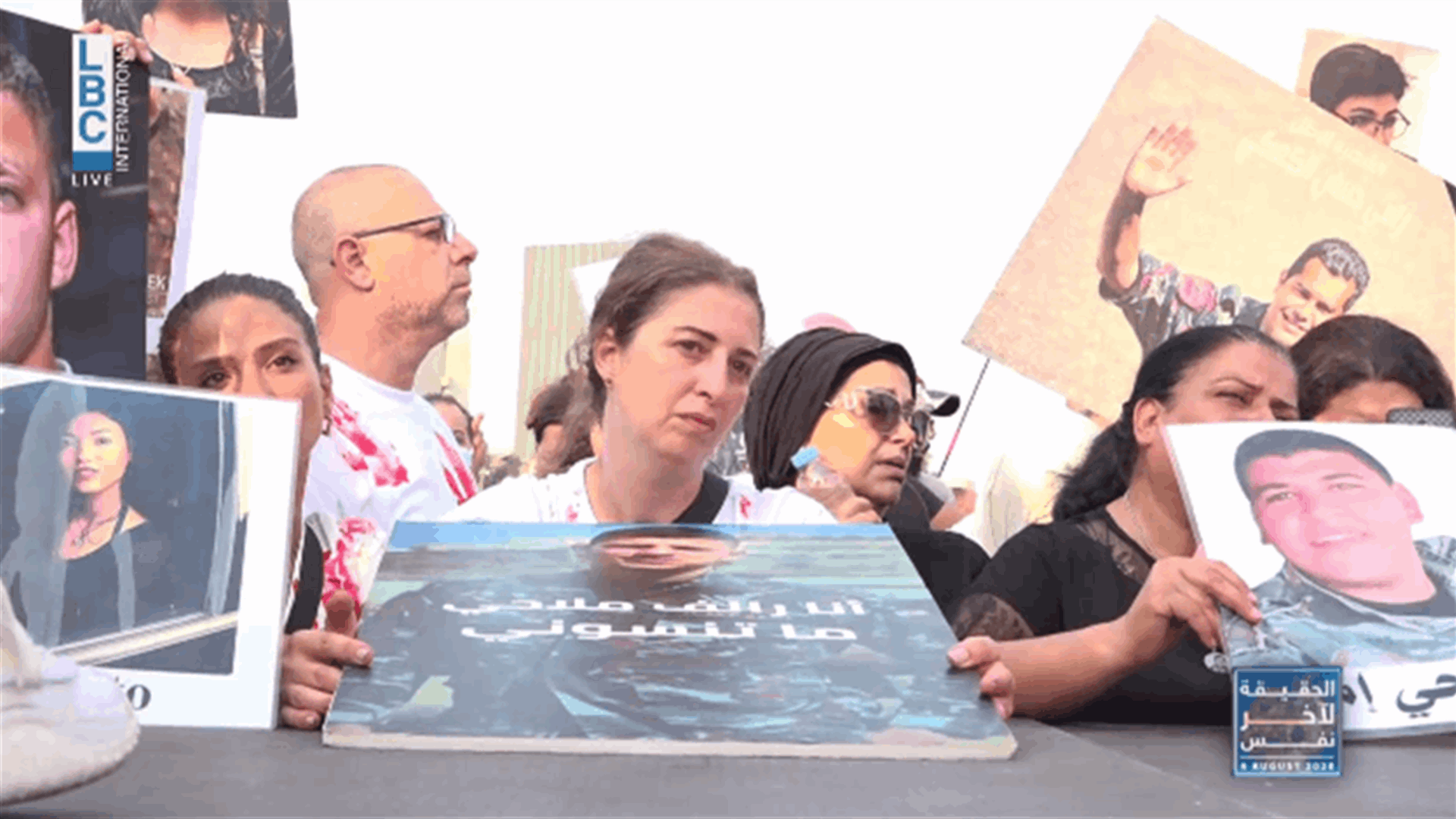 جمعية أهالي ضحايا المرفأ: لا تنسوا يا حكام الارض أن حاكم السماء موجود وبإنتظاركم ولن تستطيعوا ان تهربوا منه