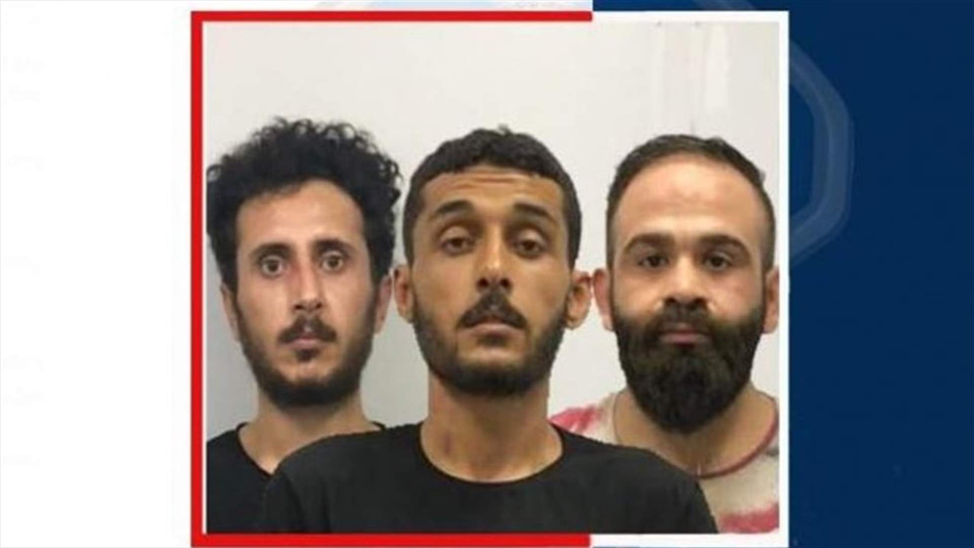 عصابة نفذت العديد من عمليات النصب والاحتيال.. وشعبة المعلومات تكشف هوية افرادها وتوقف 3 منهم