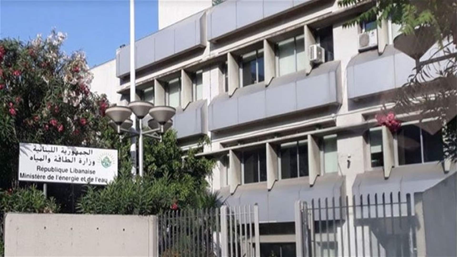 وزارة الطاقة تنفي ما تم تداوله عن استيفاء رسوم أو ضريبة على ألواح الطاقة الشمسية