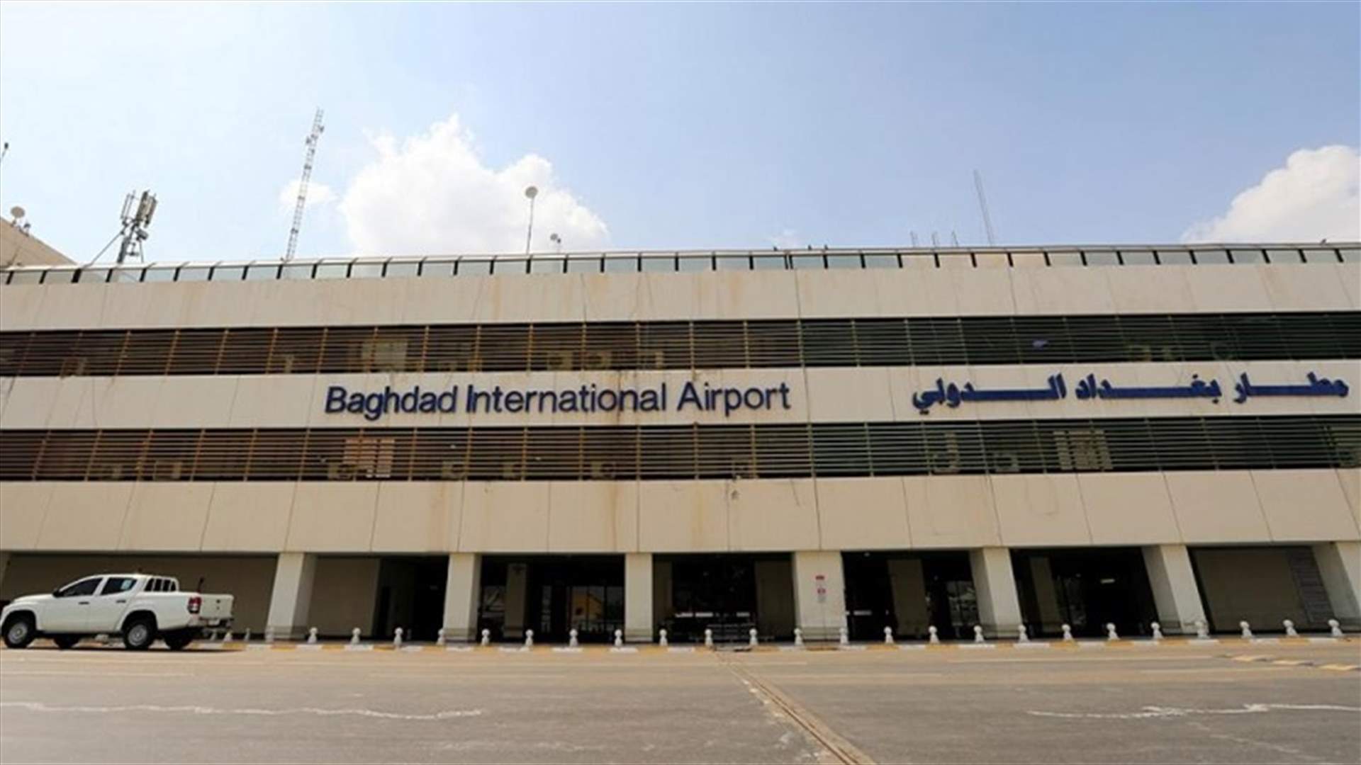 الحكم بالسجن المؤبد لأربعة أشخاص أدينوا باستهداف مطار بغداد بصواريخ مطلع العام